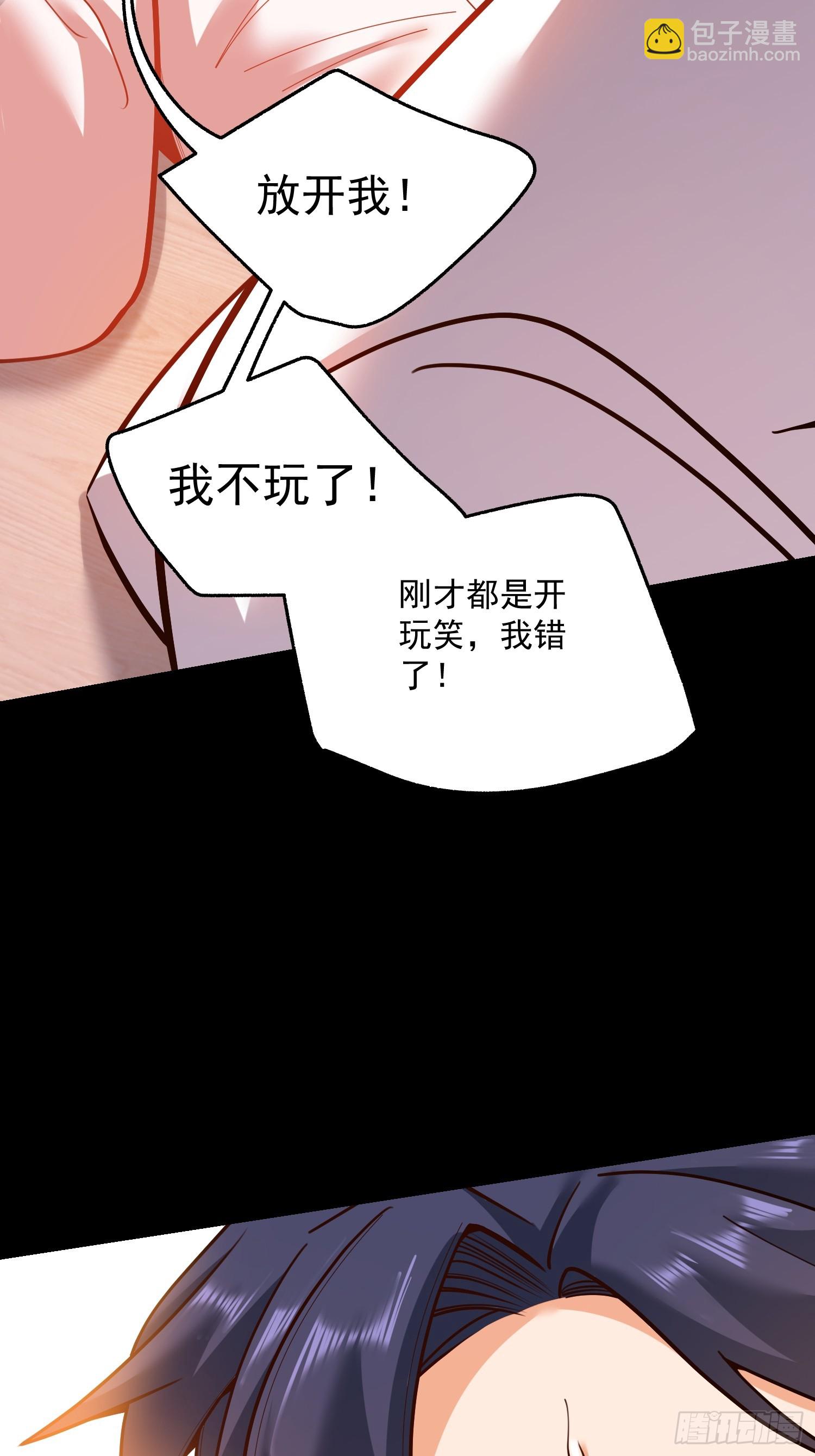 第139话-第139话