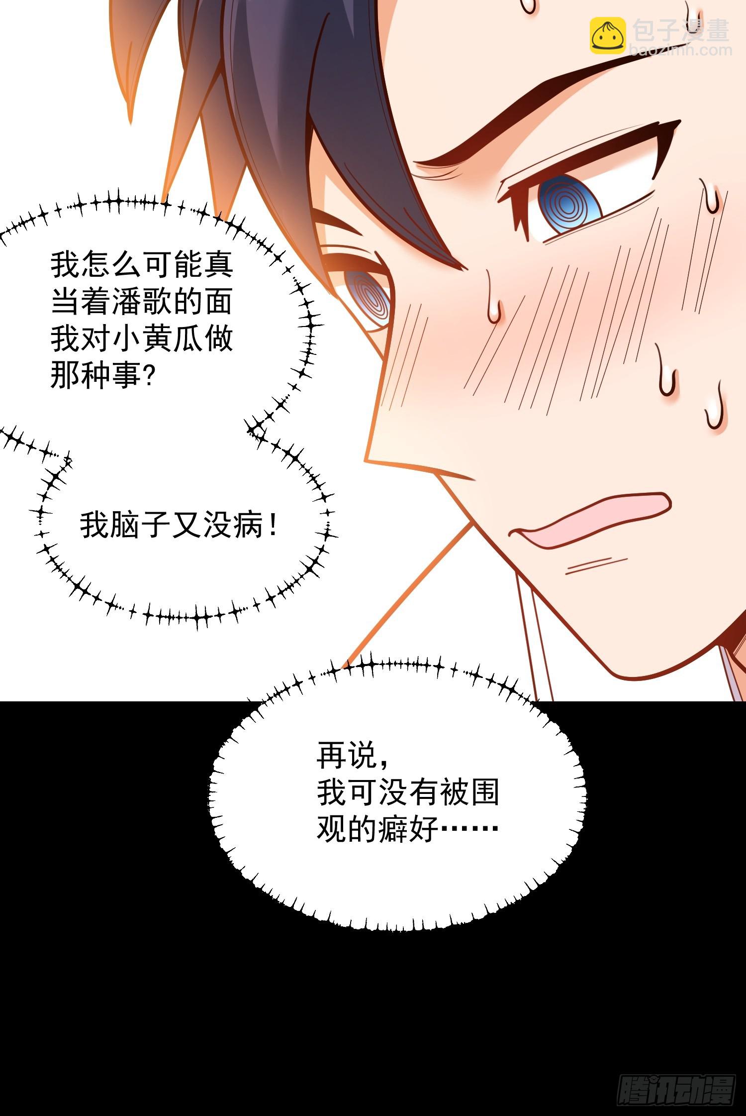 第139话-第139话