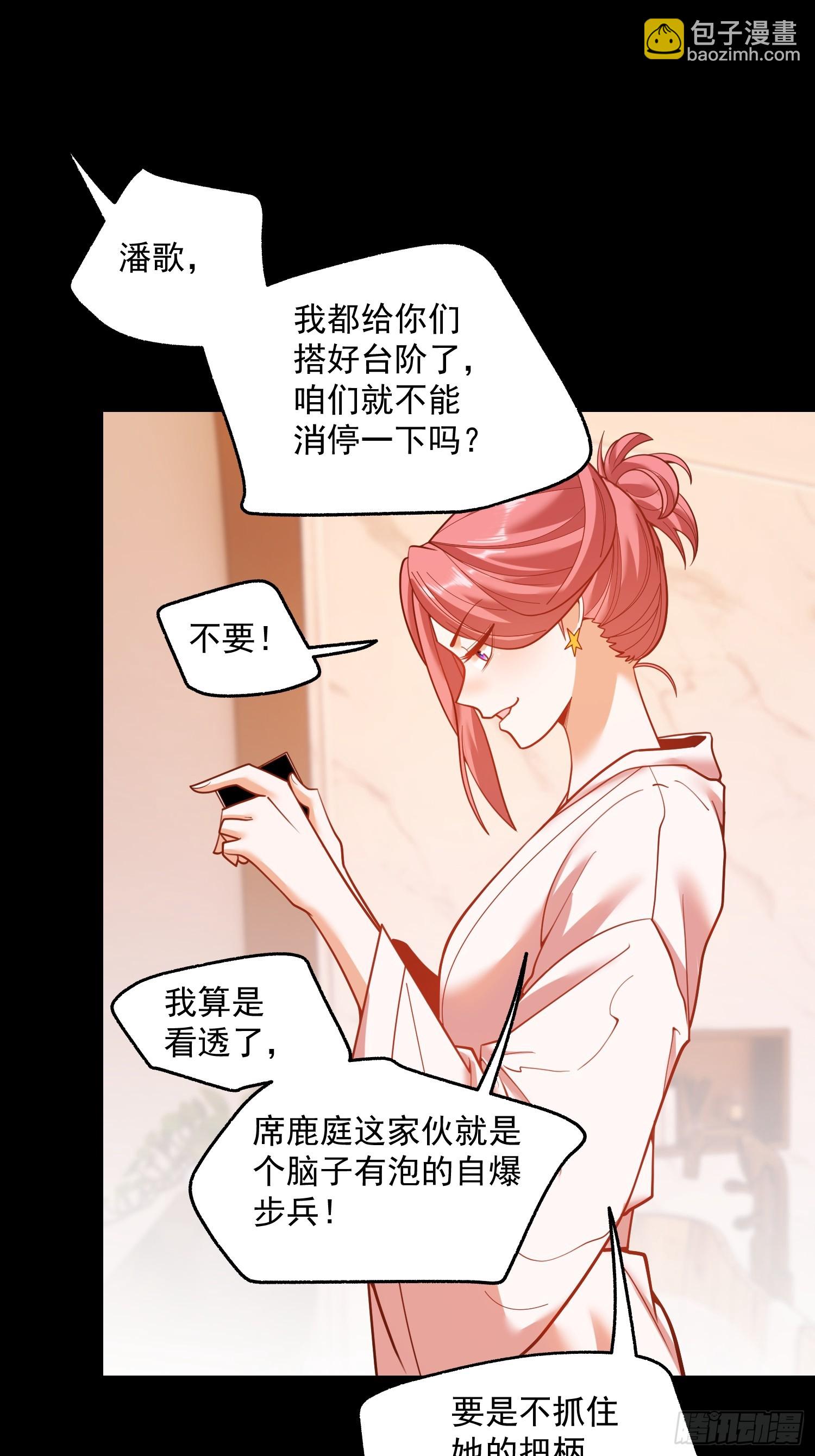 第139话-第139话
