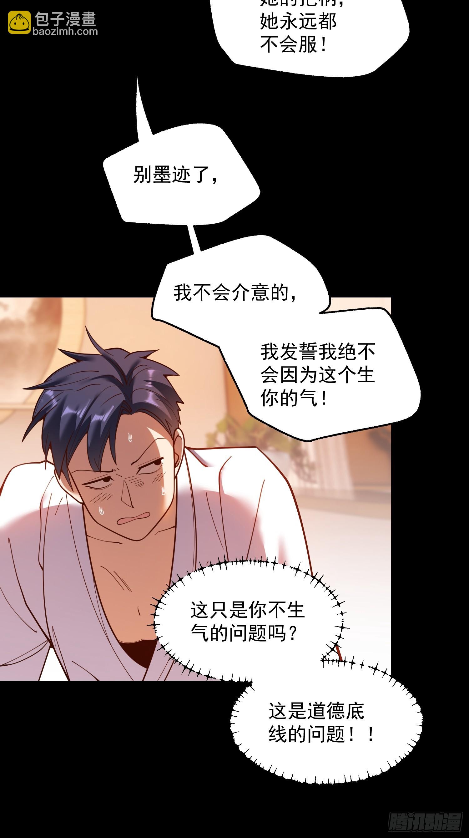 第139话-第139话