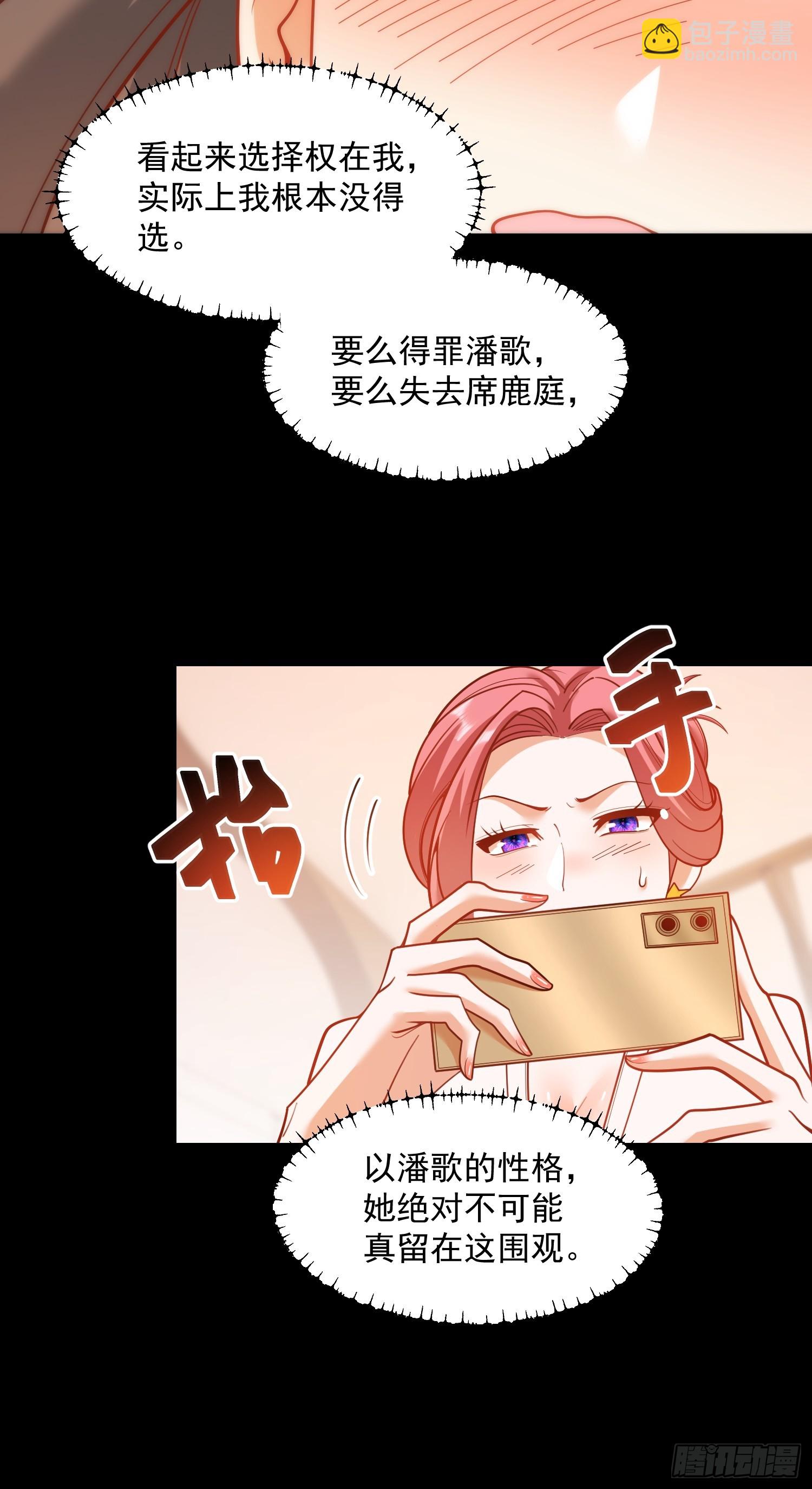 第139话-第139话