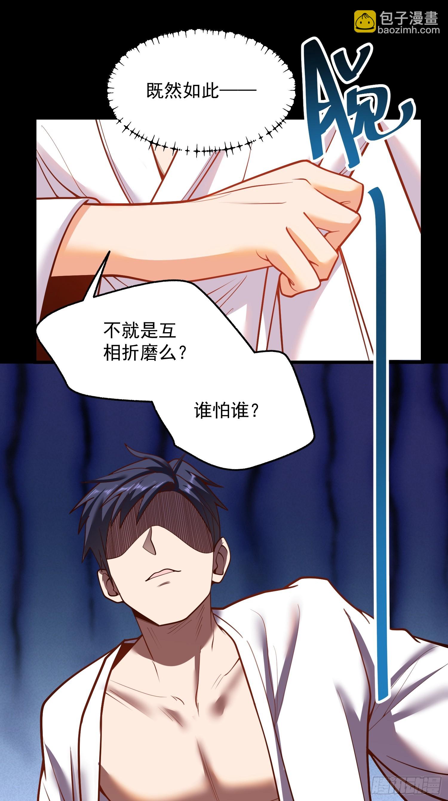 第139话-第139话