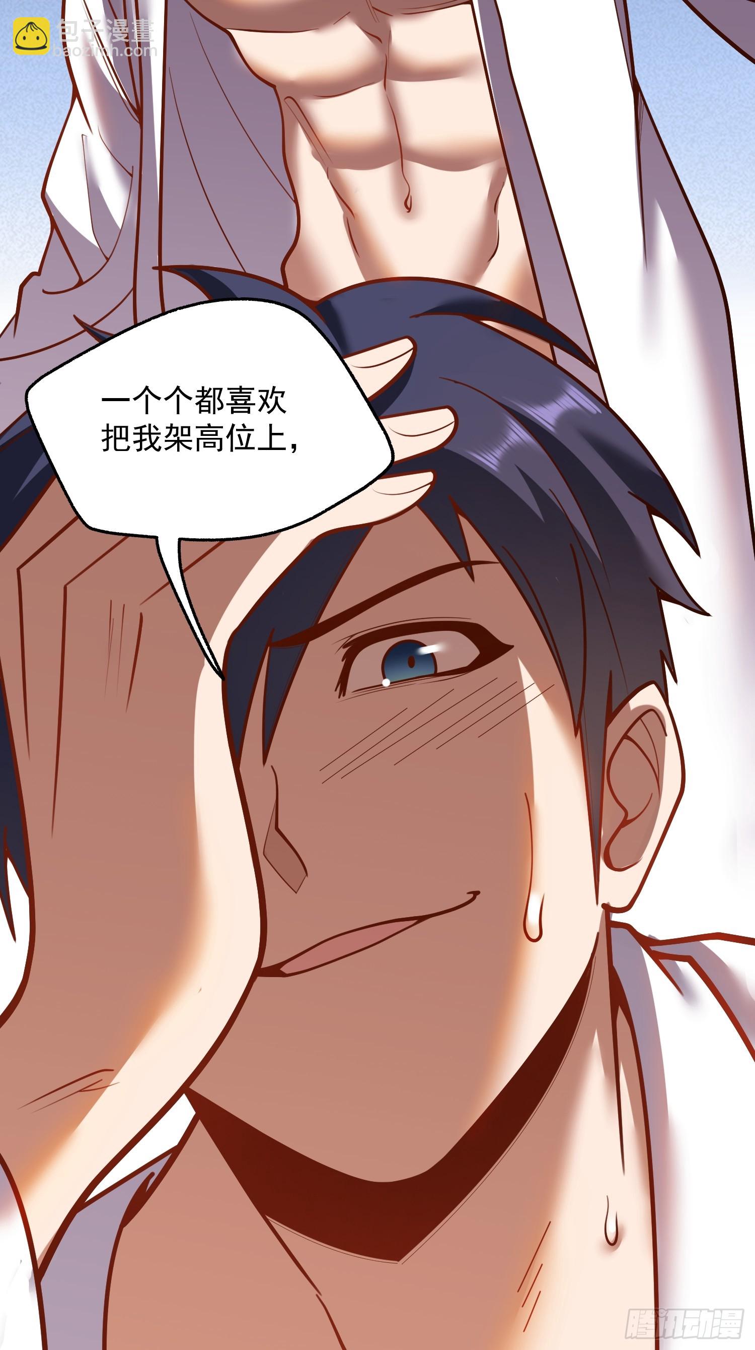第139话-第139话