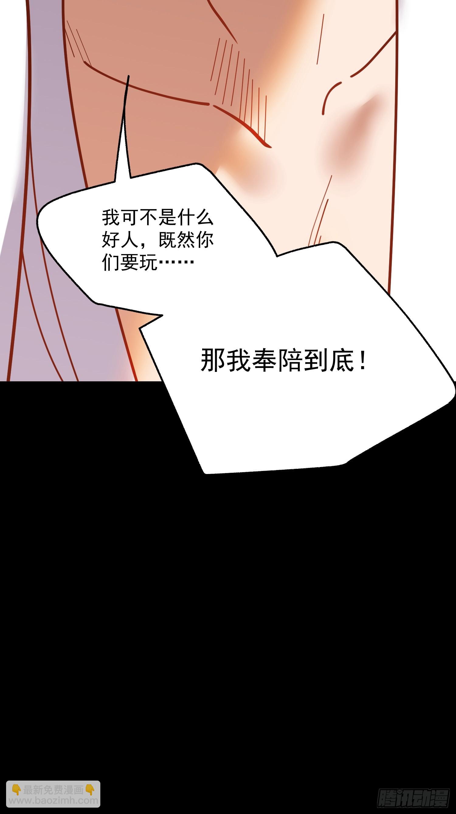 第139话-第139话