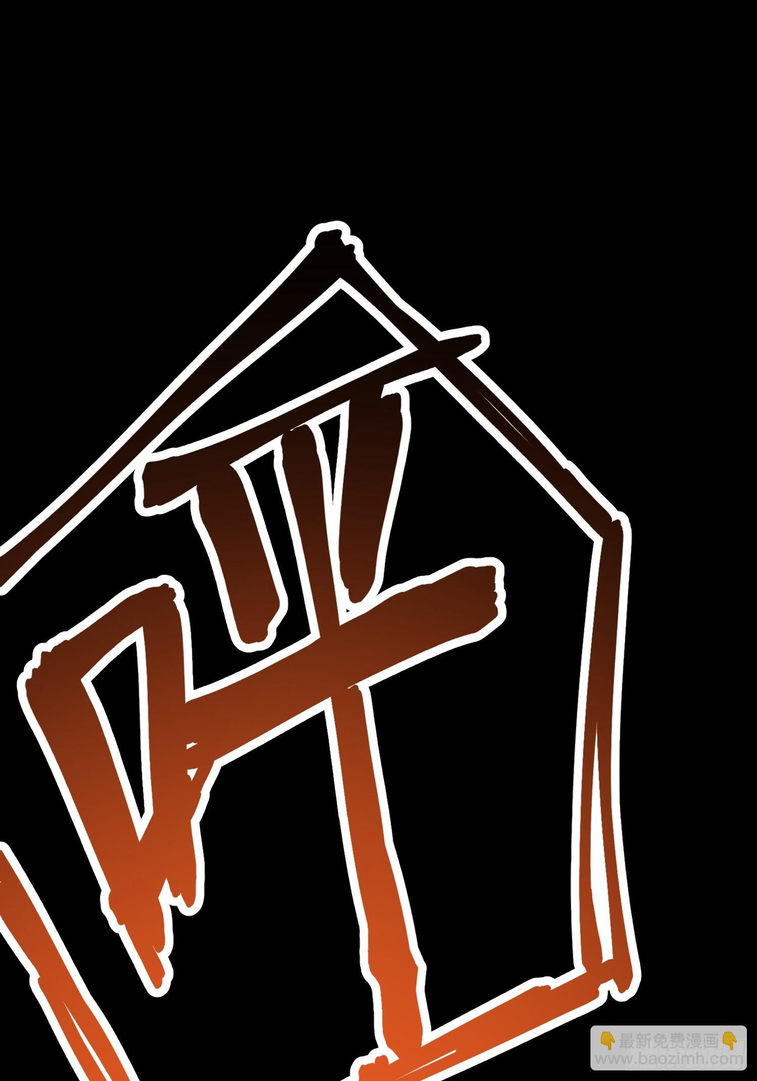 第139话-第139话