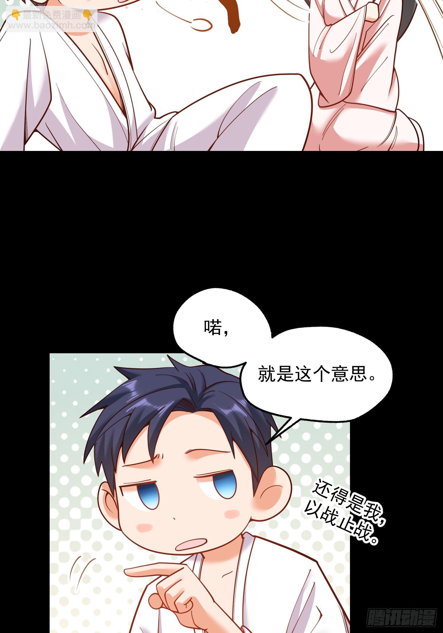 第139话-第139话