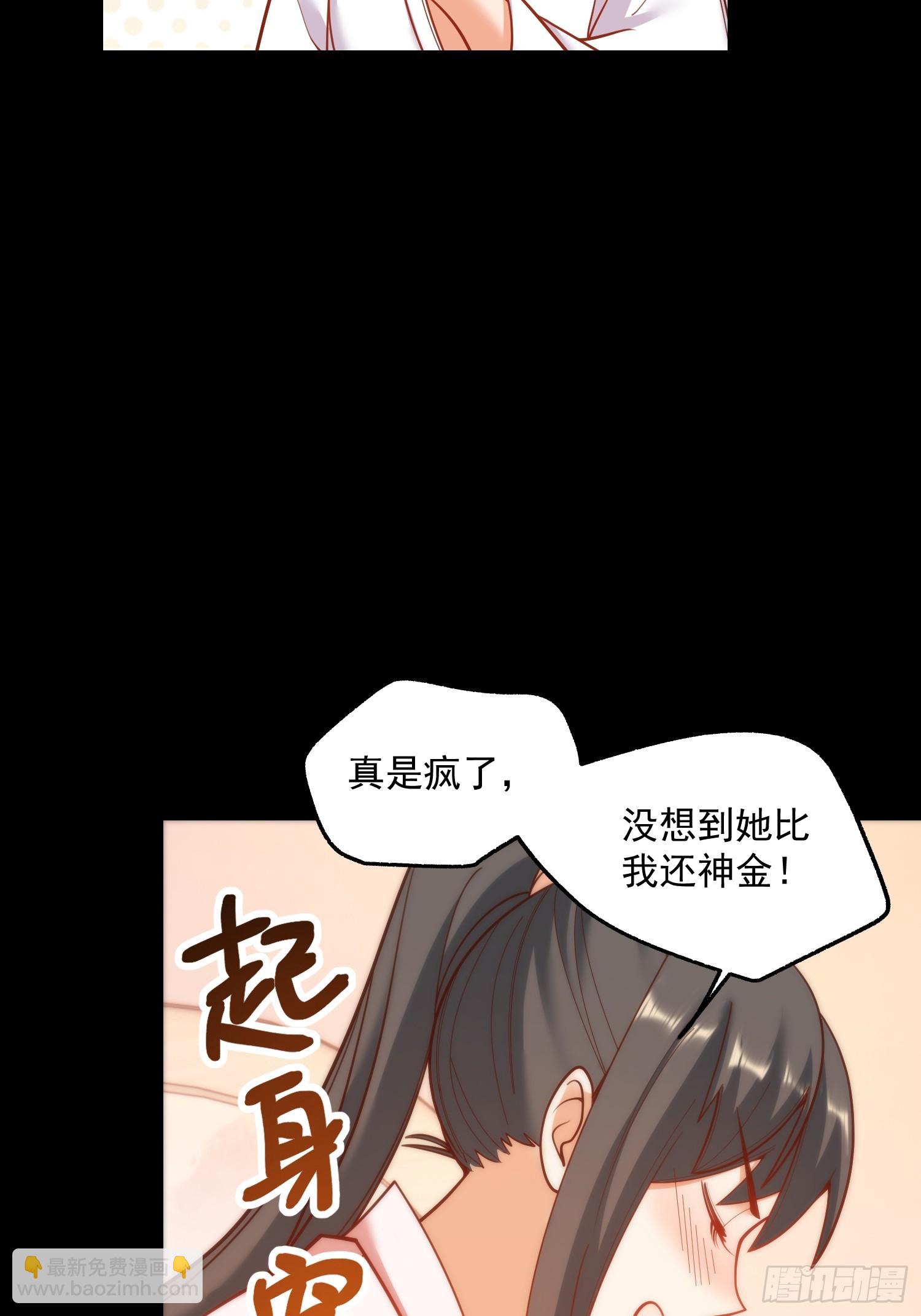 第139话-第139话