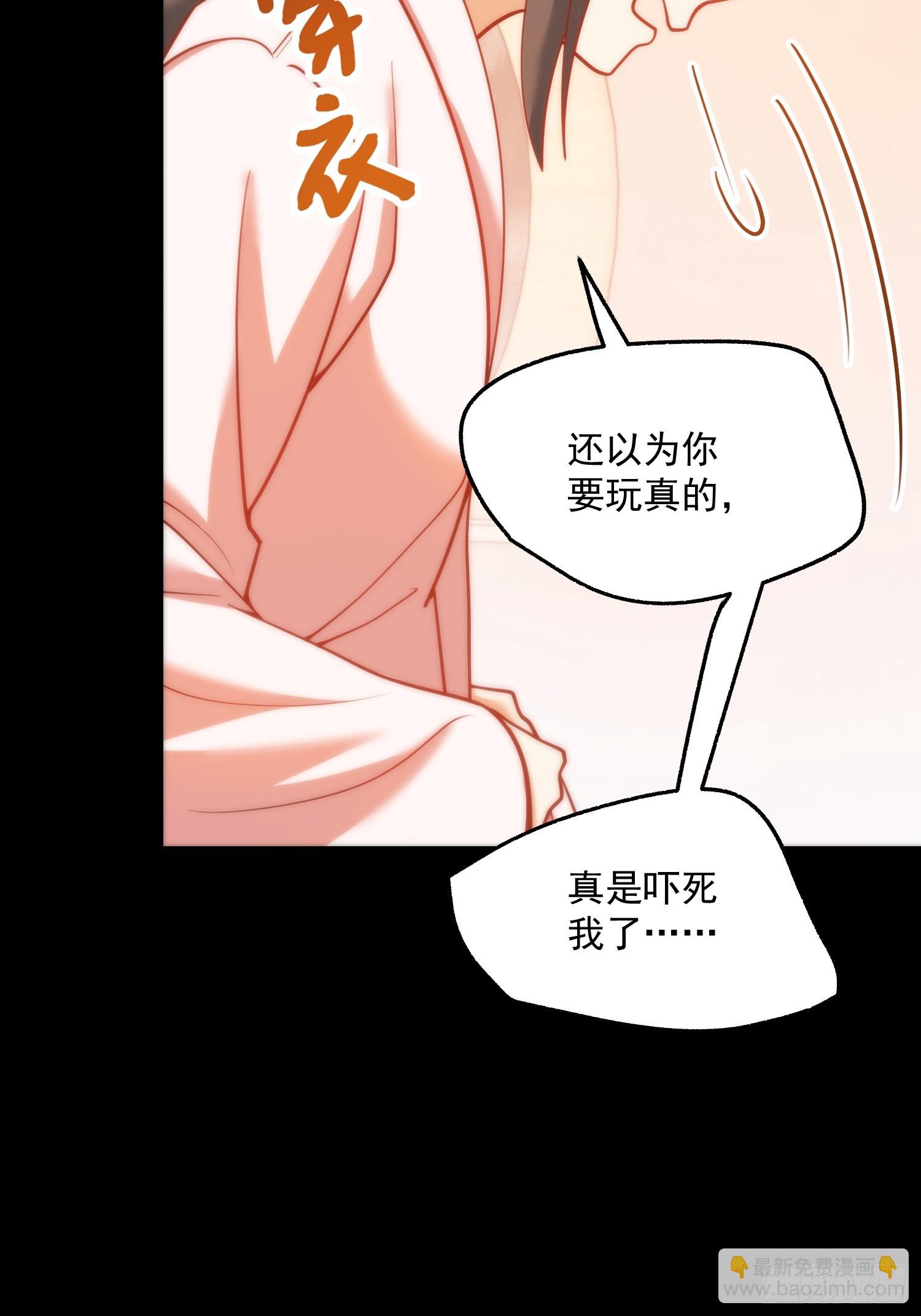 第139话-第139话