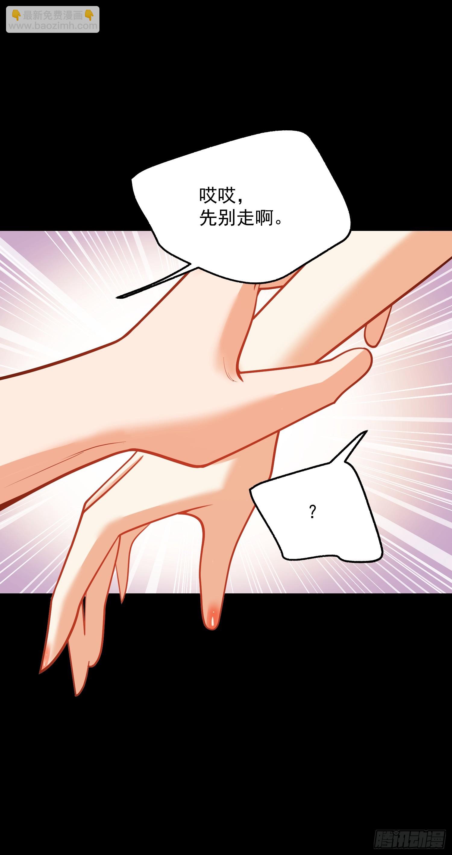 第139话-第139话