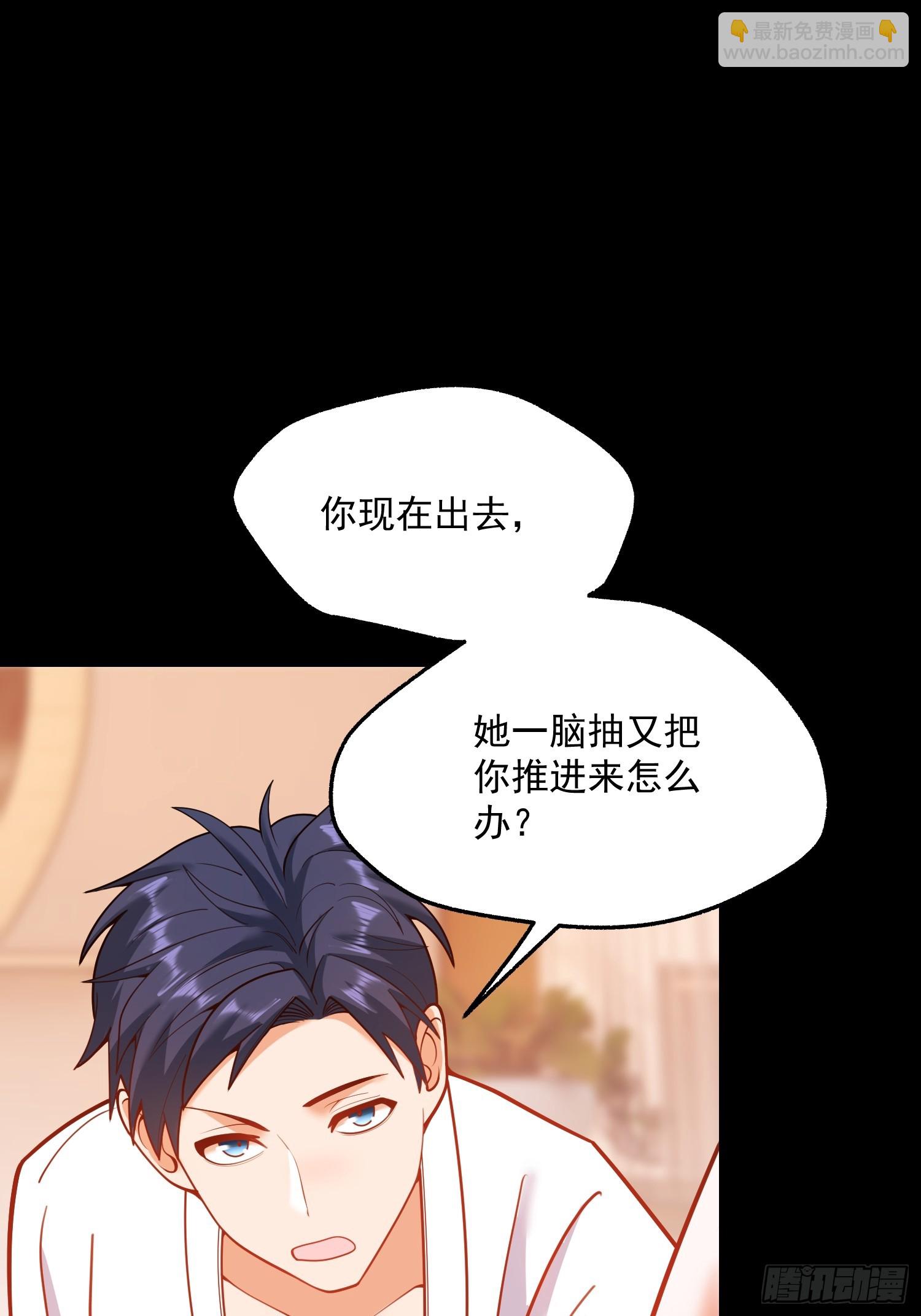 第139话-第139话