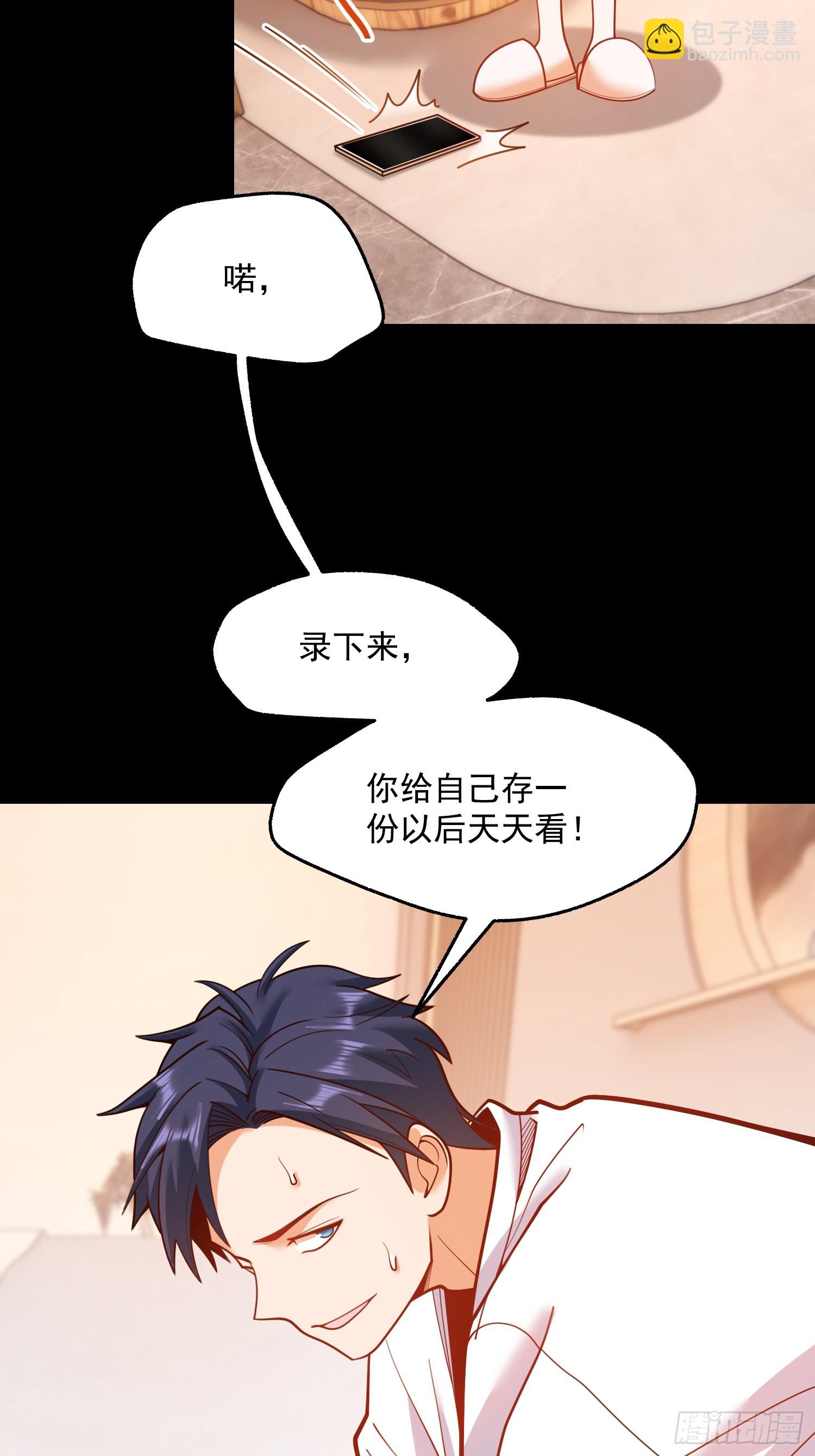 第139话-第139话