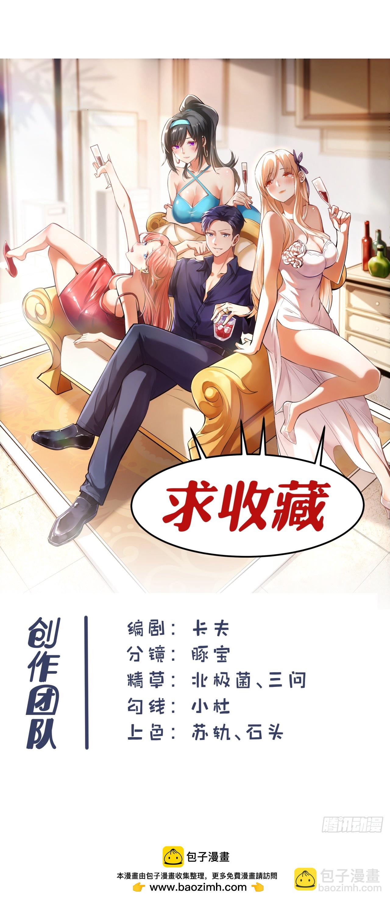 第139话-第139话