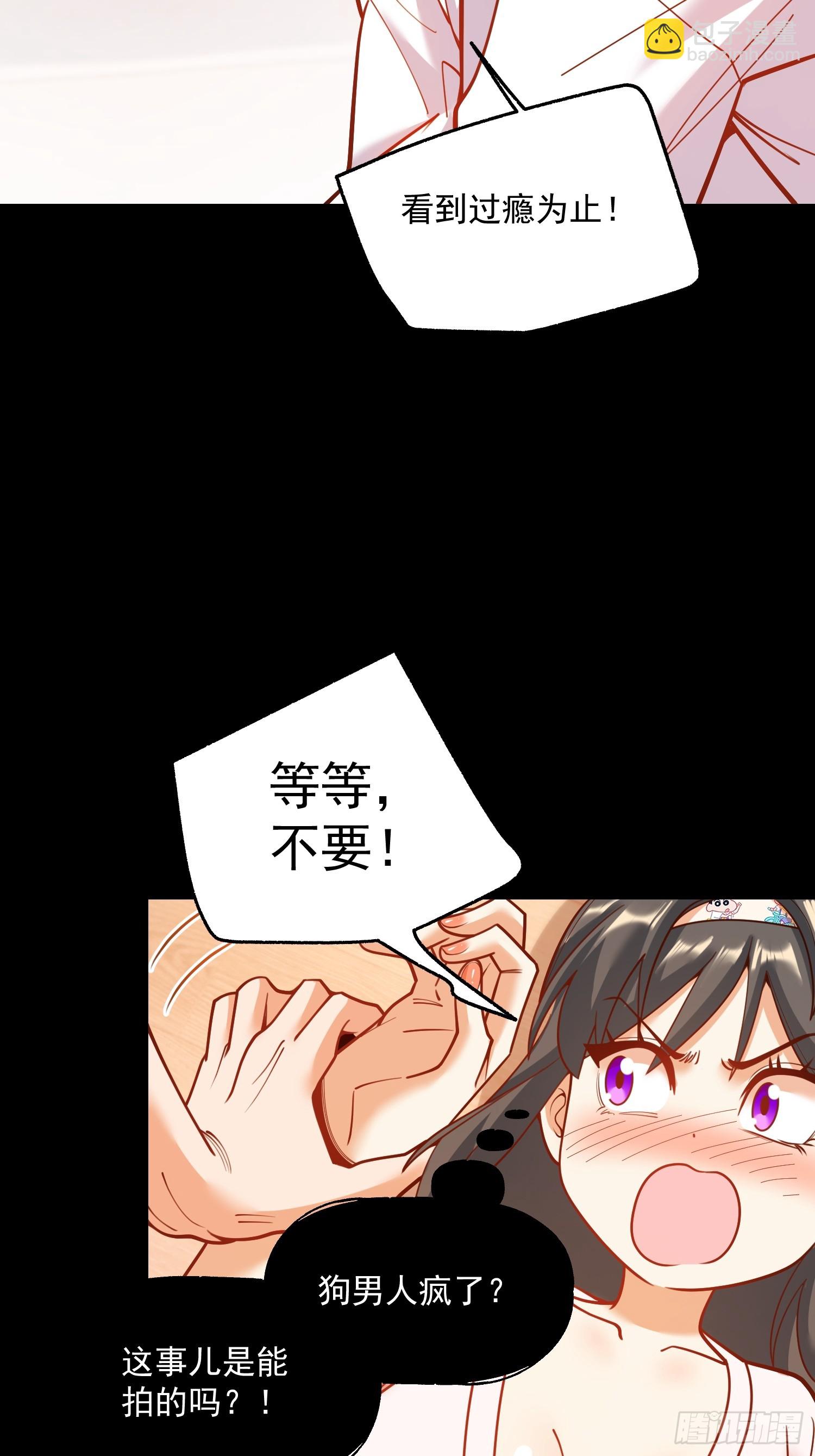 第139话-第139话