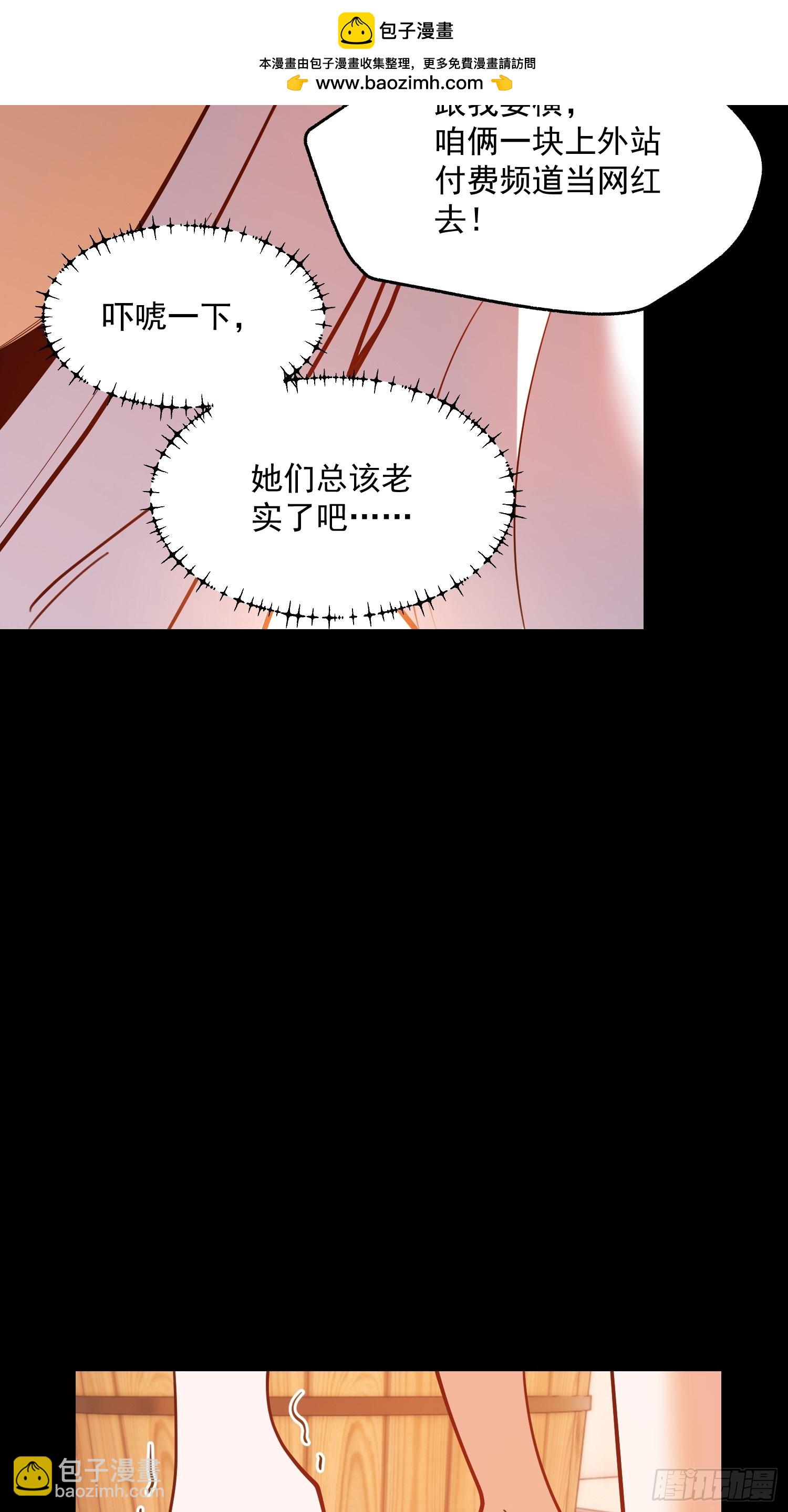 第139话-第139话