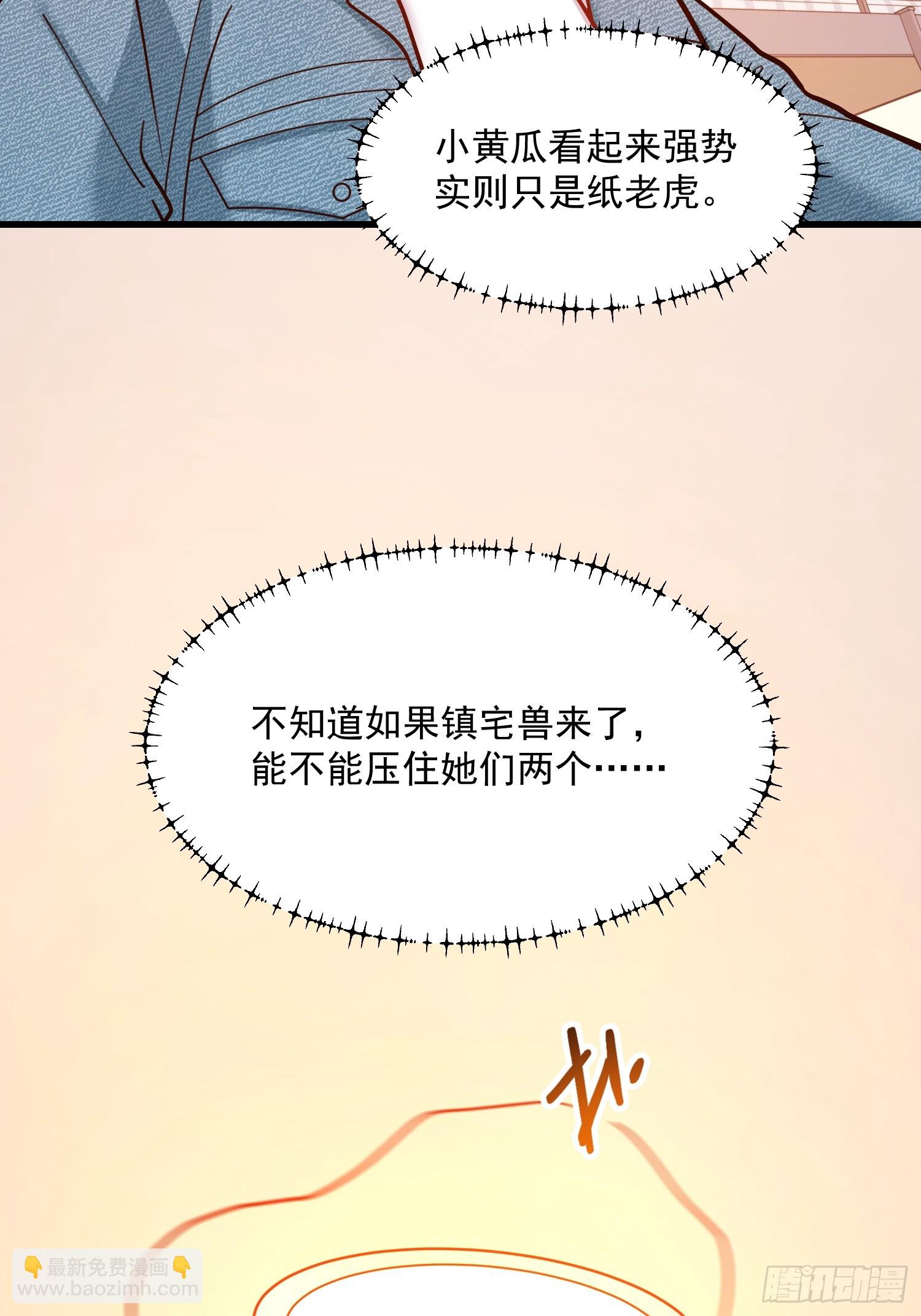 第141话(1/2)-第141话