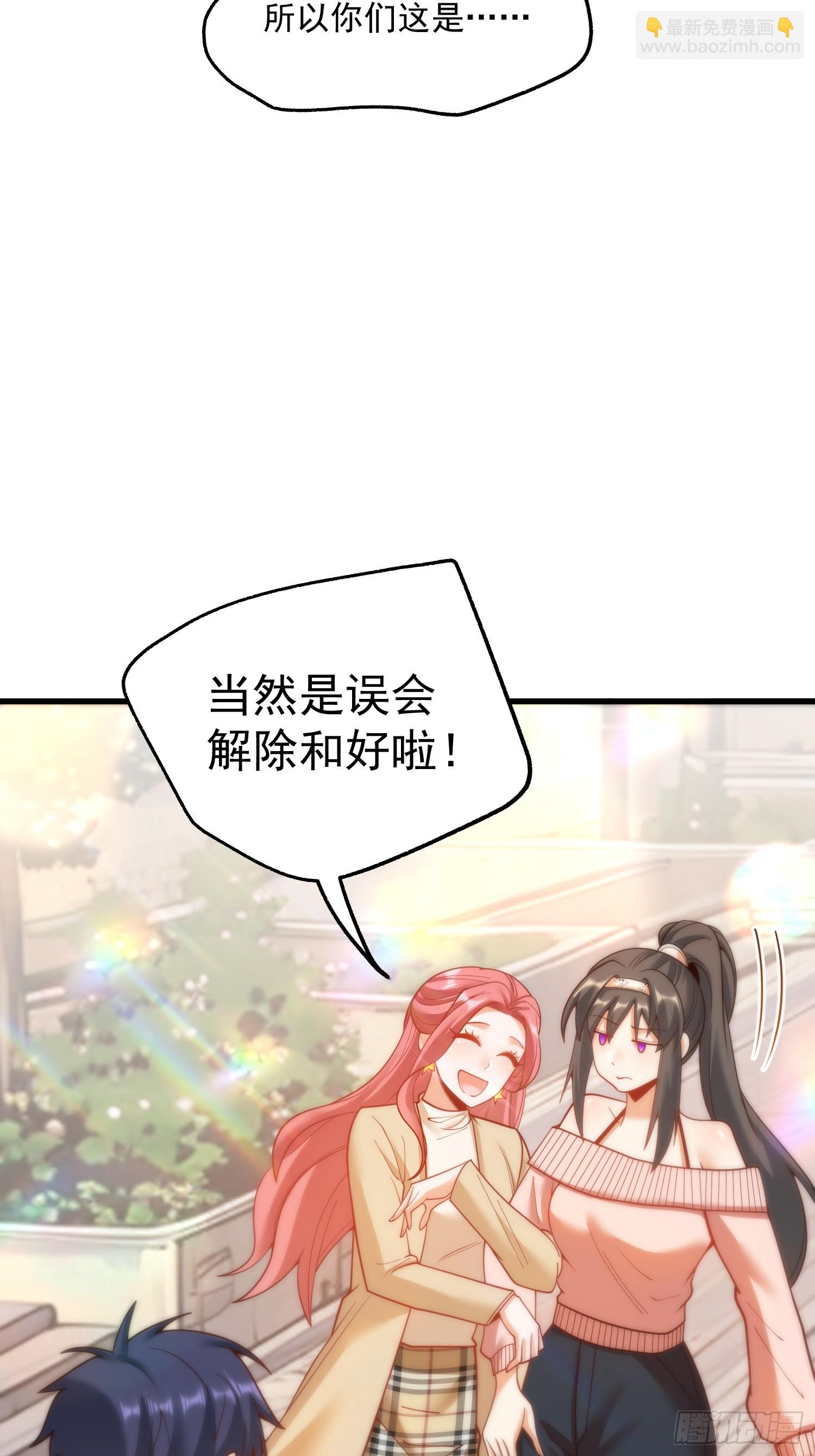 第141话(1/2)-第141话