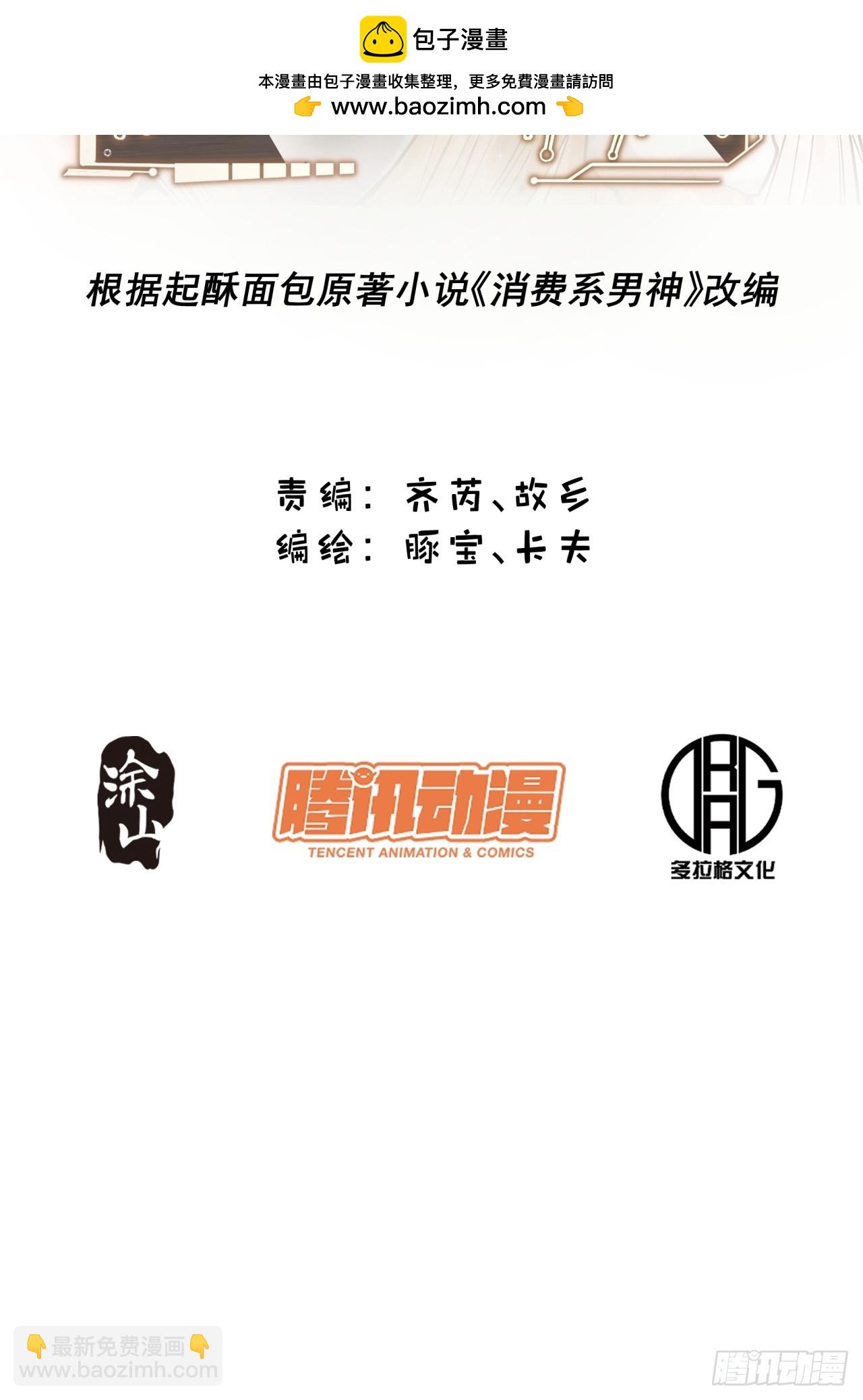 第141话(1/2)-第141话