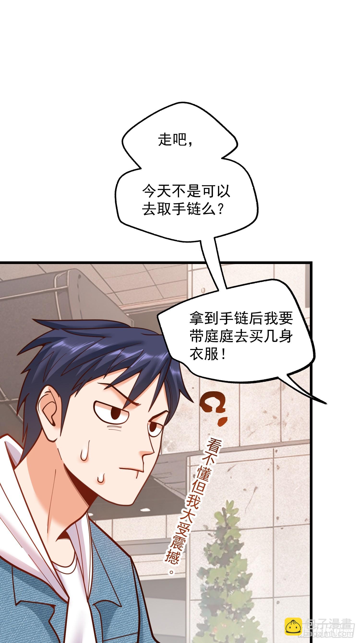 第141话(1/2)-第141话