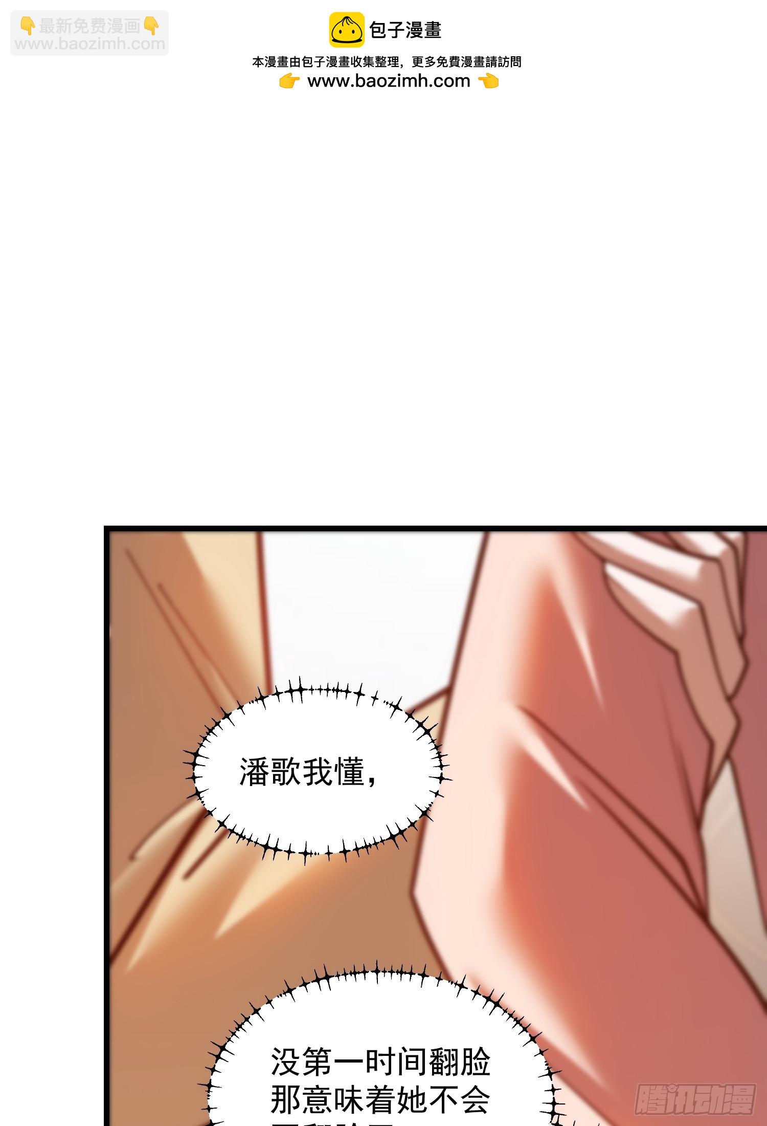 第141话(1/2)-第141话