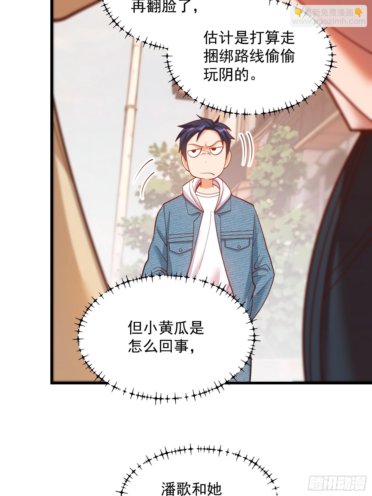 第141话(1/2)-第141话