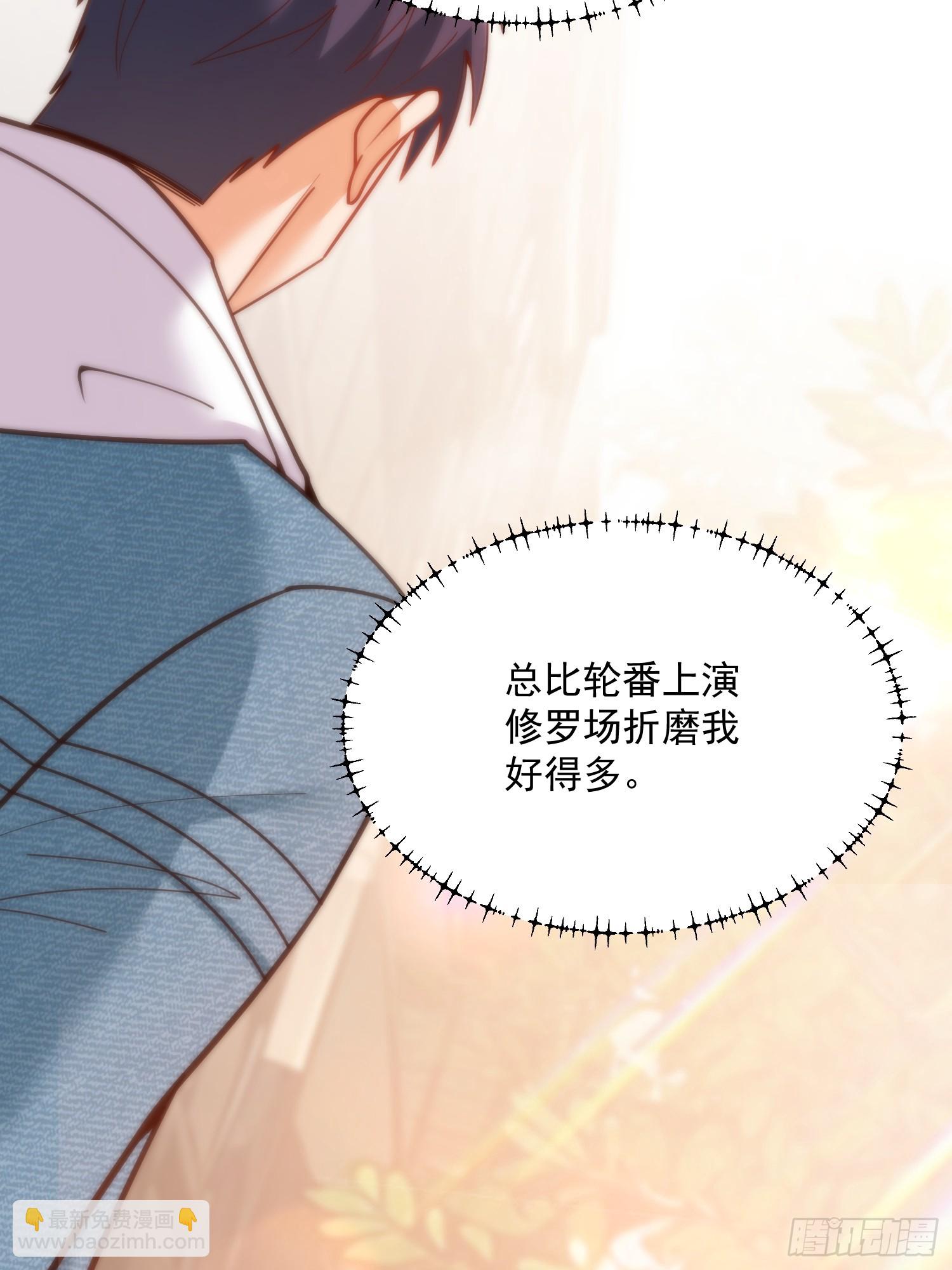 第141话(1/2)-第141话