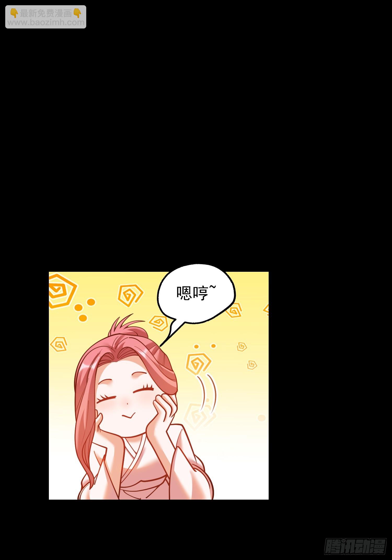 第141话(1/2)-第141话