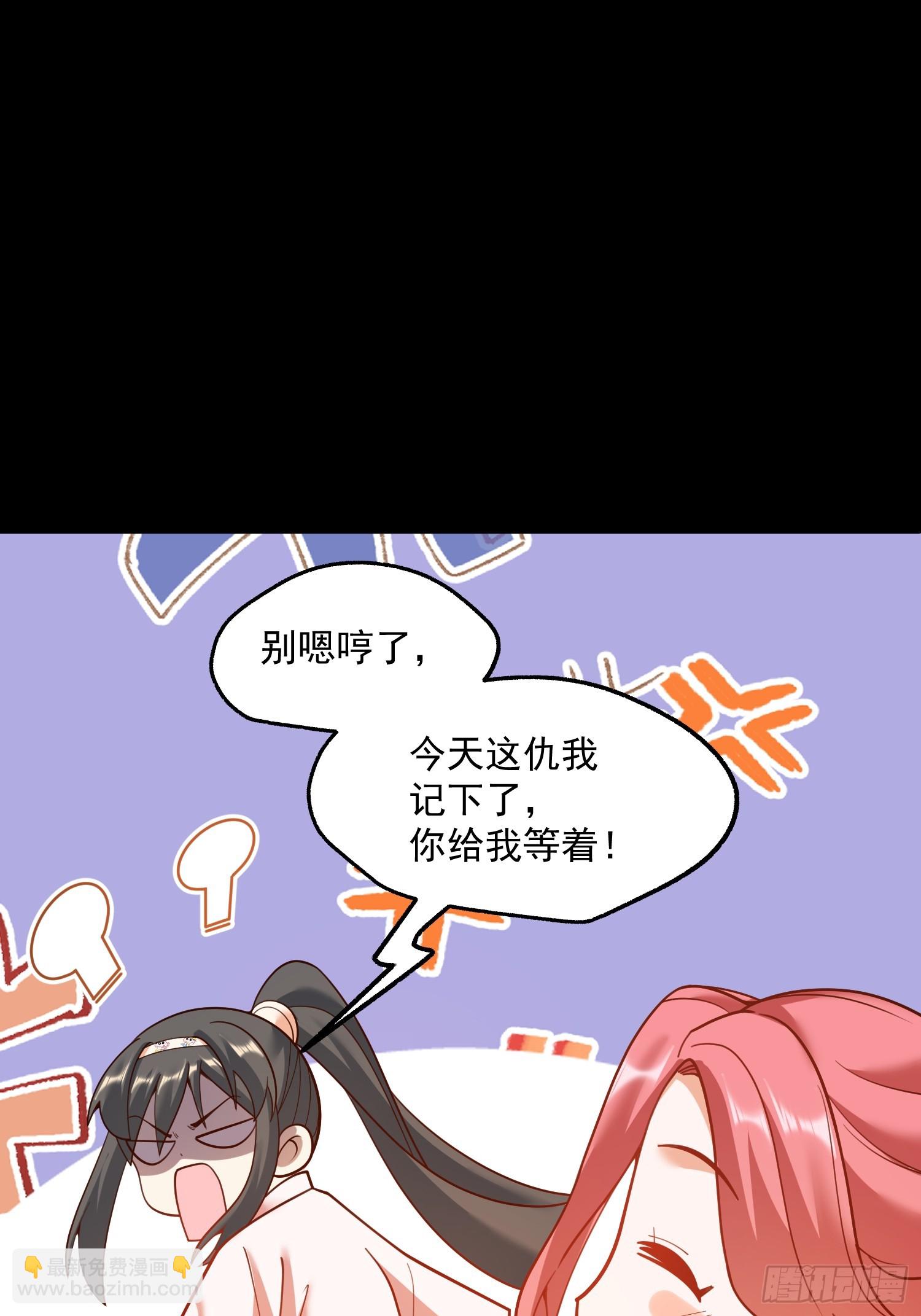 第141话(1/2)-第141话
