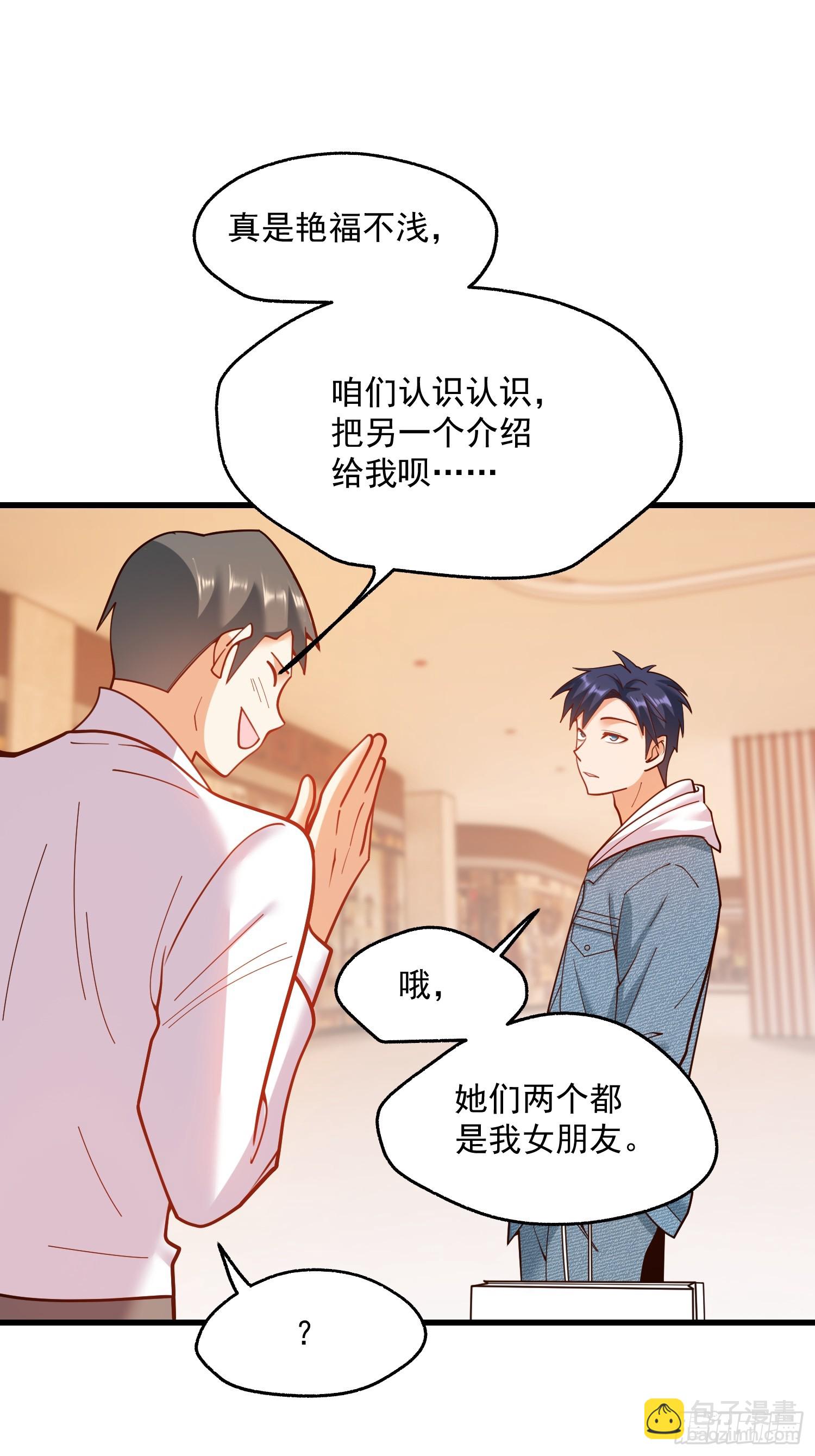 第141话(1/2)-第141话