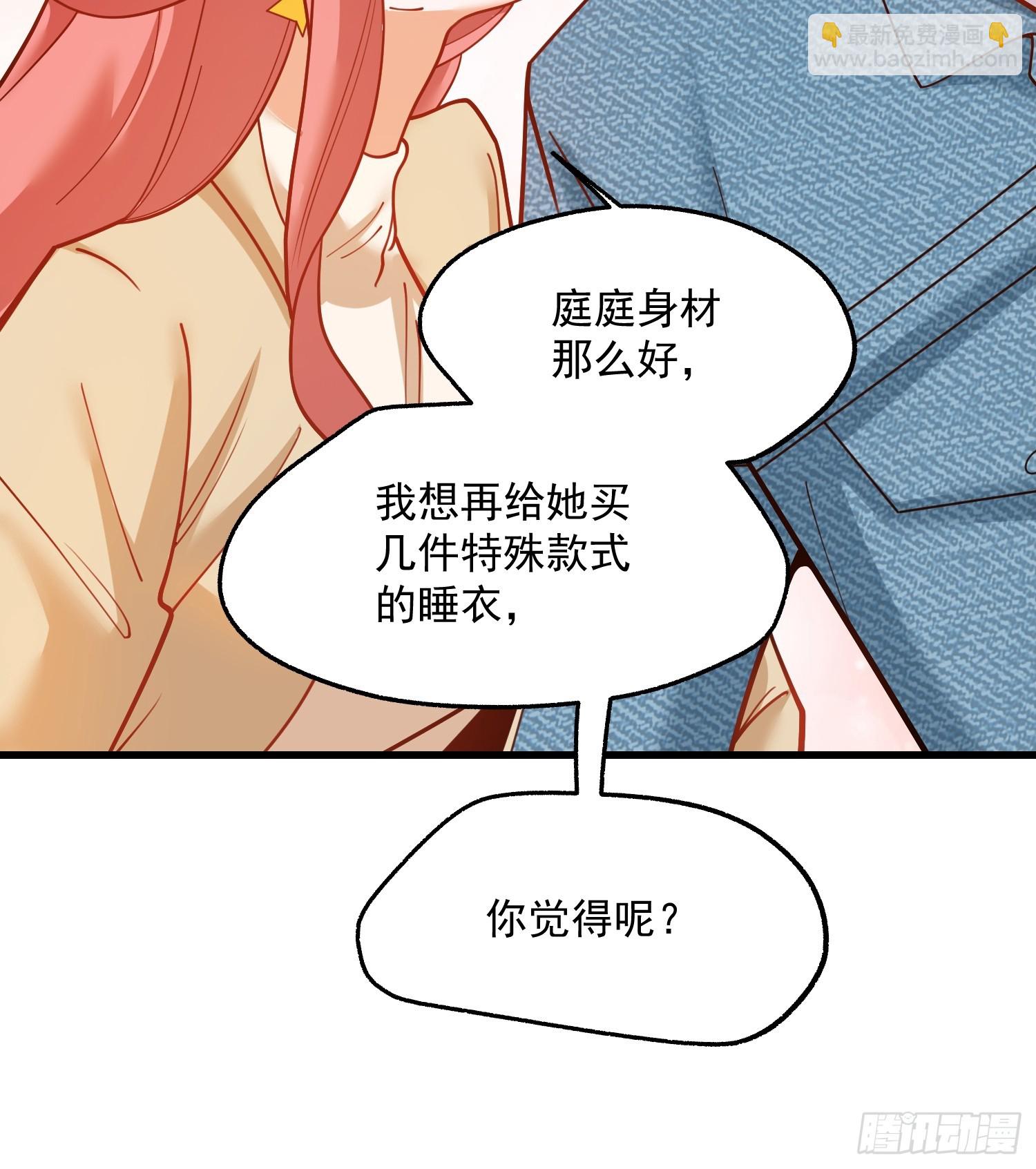 第141话(1/2)-第141话