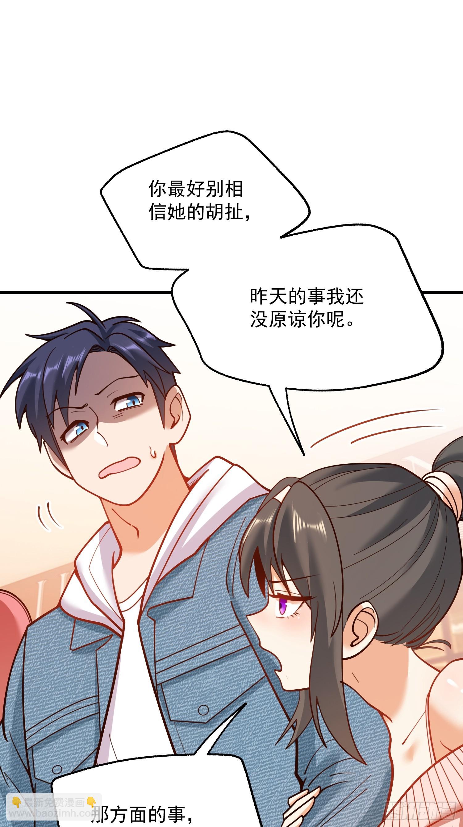 第141话(1/2)-第141话