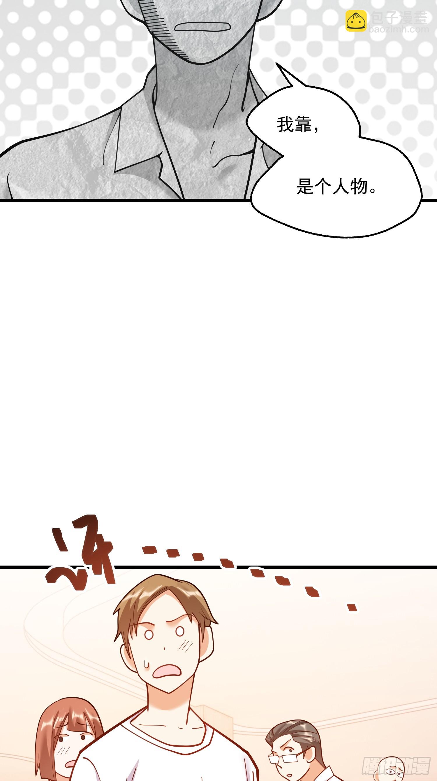 第141话(1/2)-第141话
