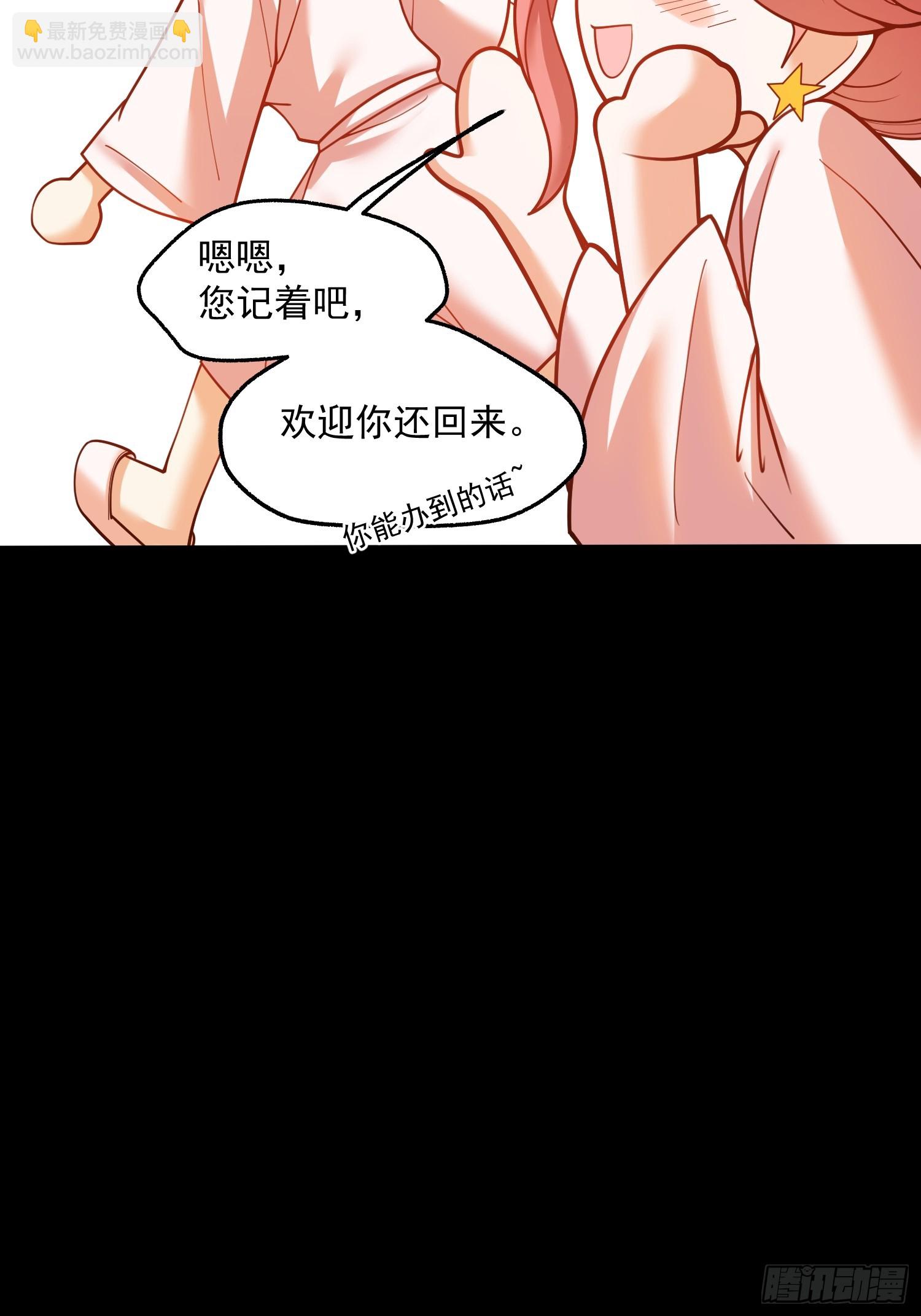 第141话(1/2)-第141话