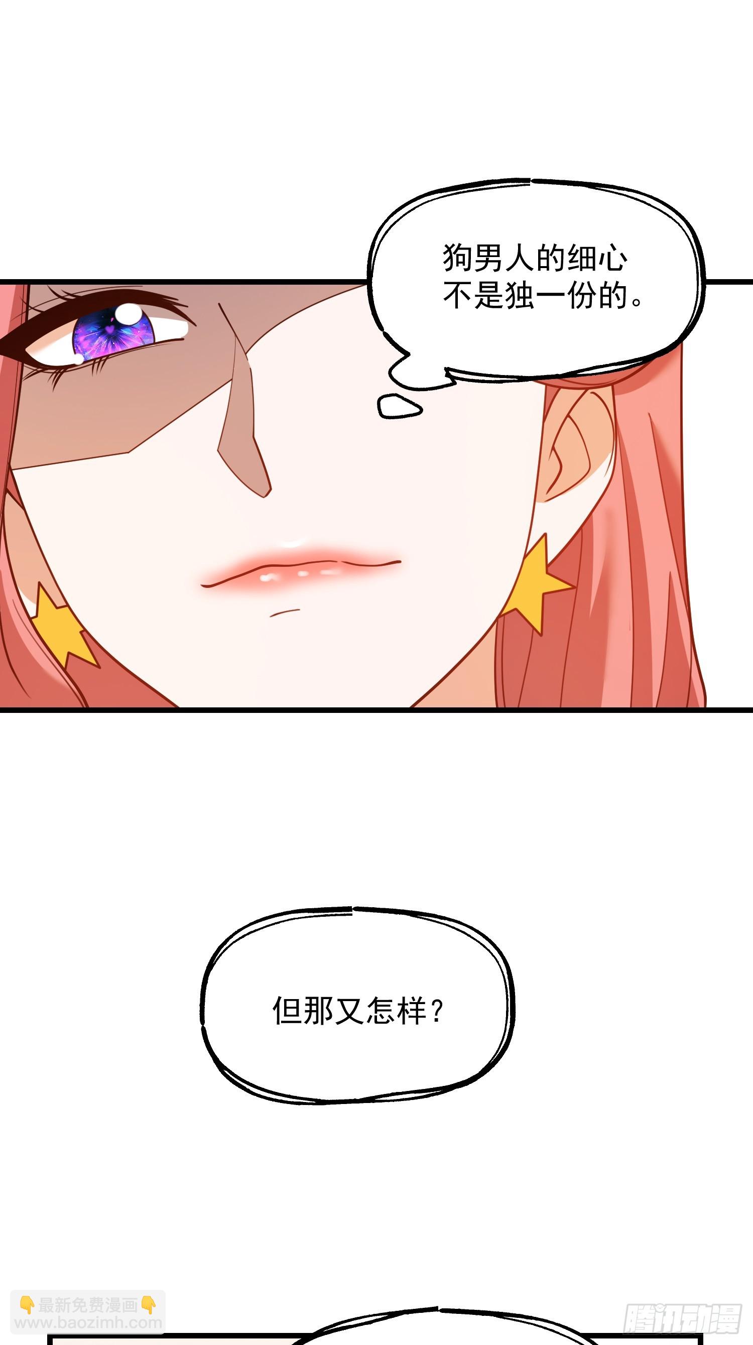 第143话-第143话