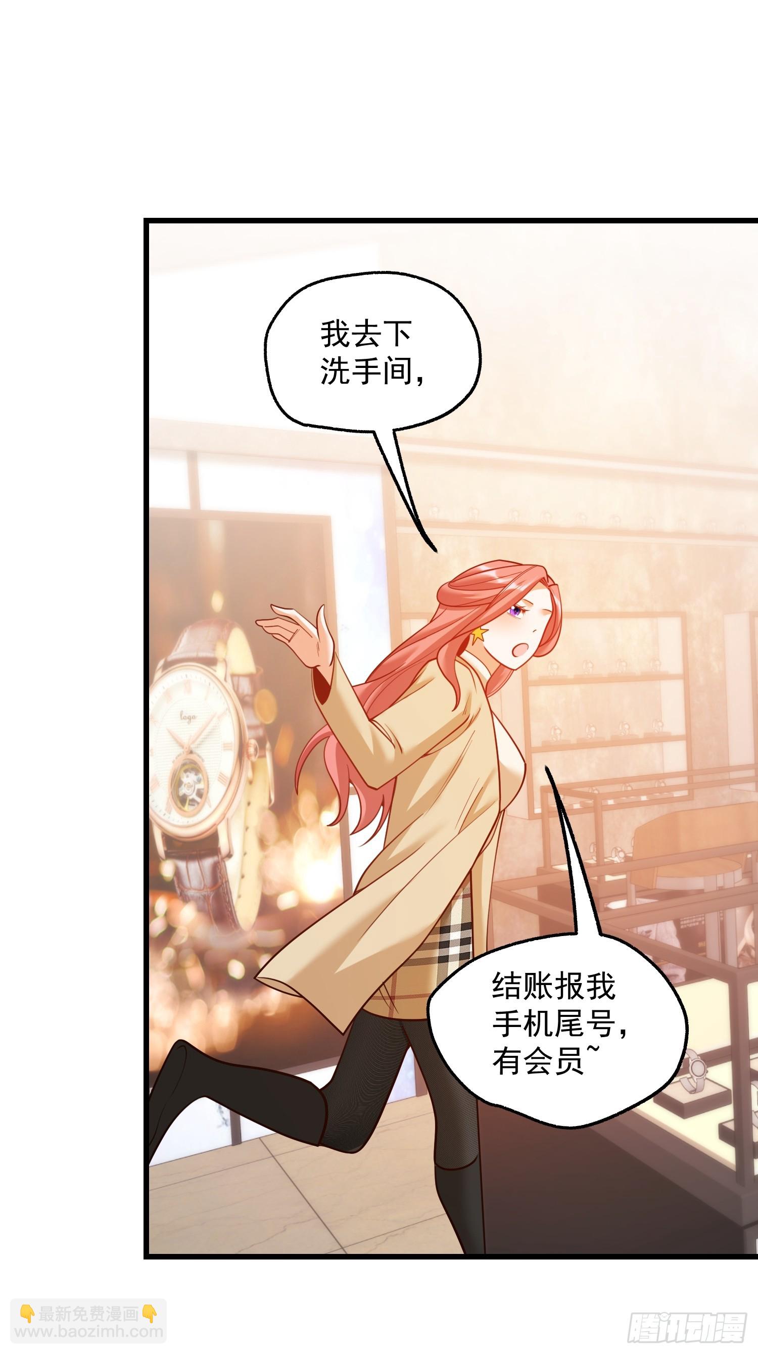 第143话-第143话
