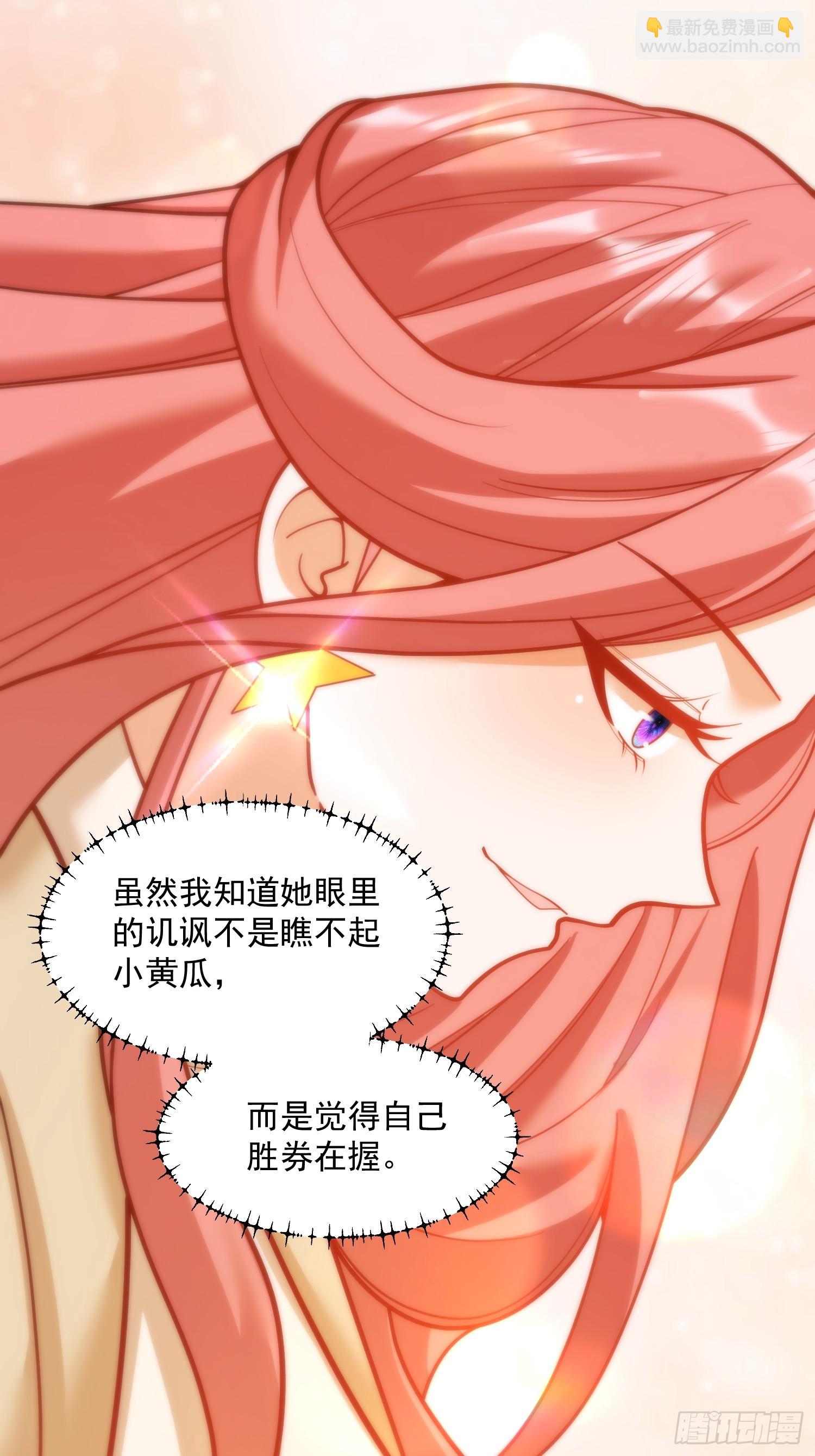 第143话-第143话