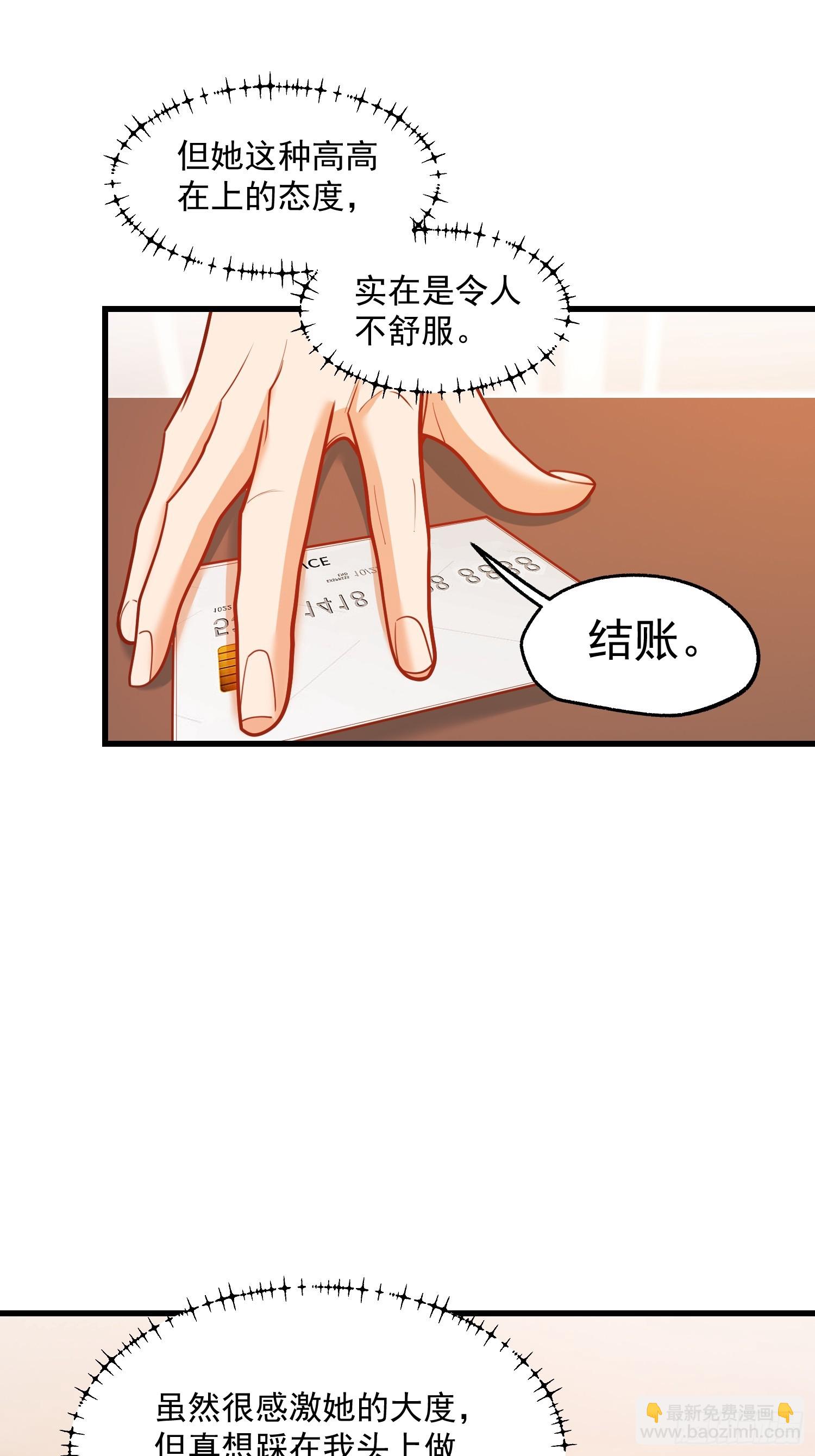 第143话-第143话