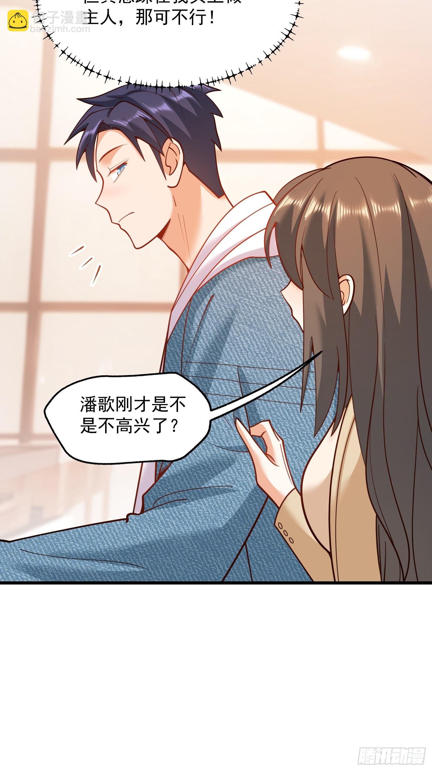 第143话-第143话