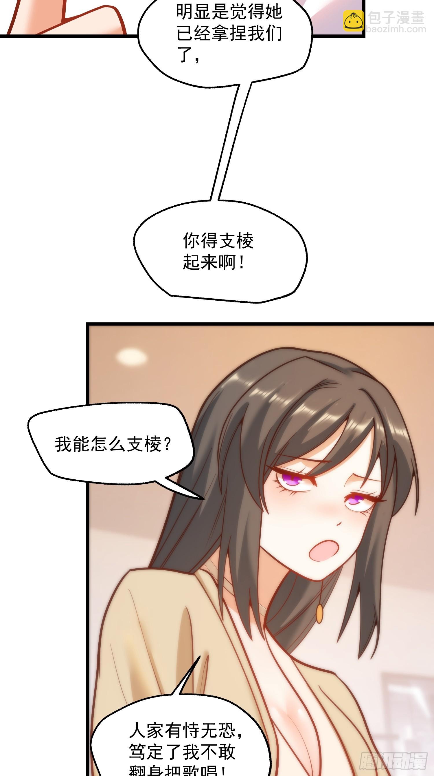 第143话-第143话
