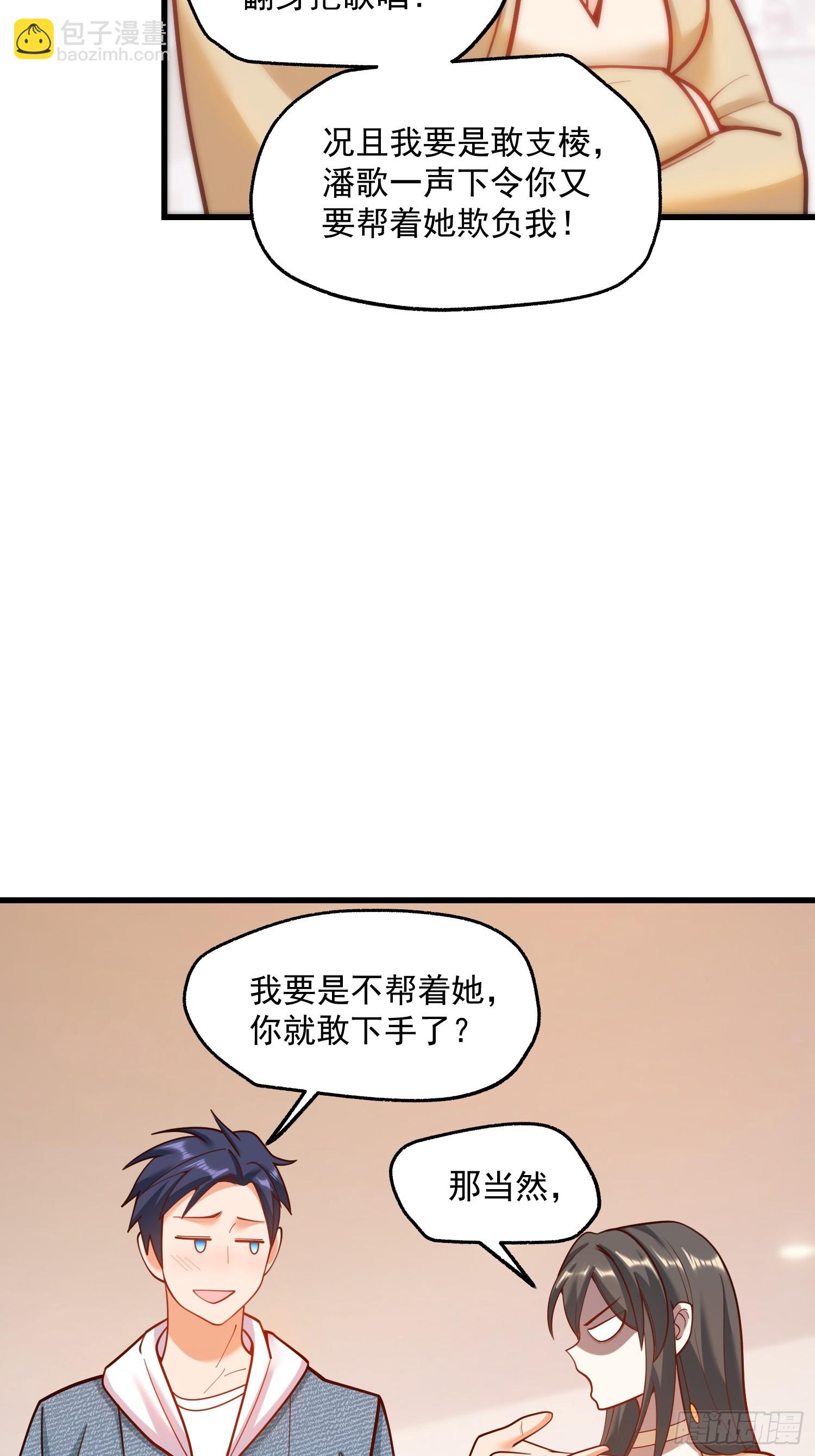 第143话-第143话