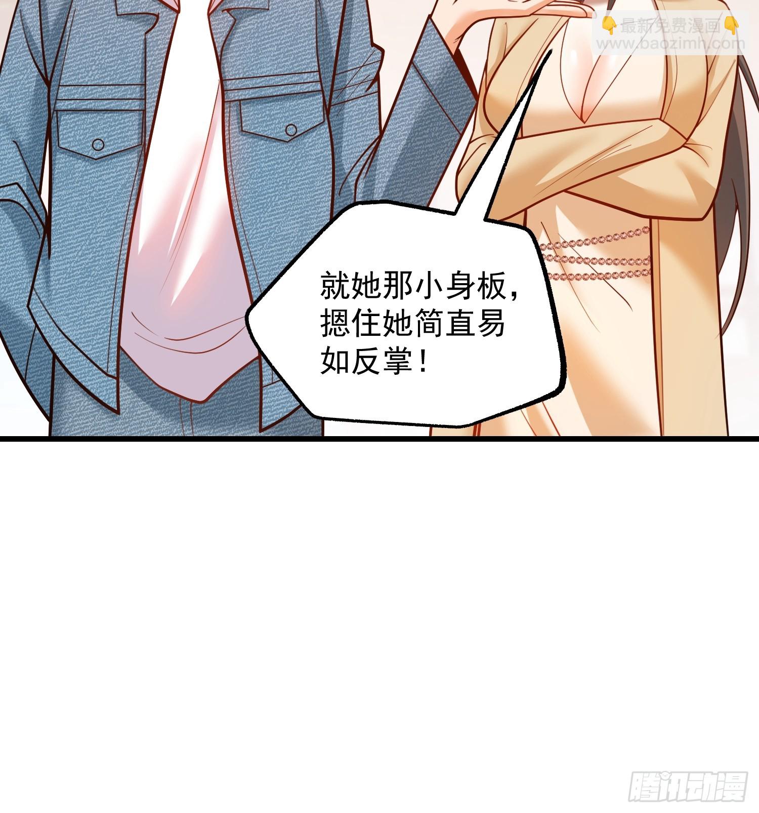 第143话-第143话