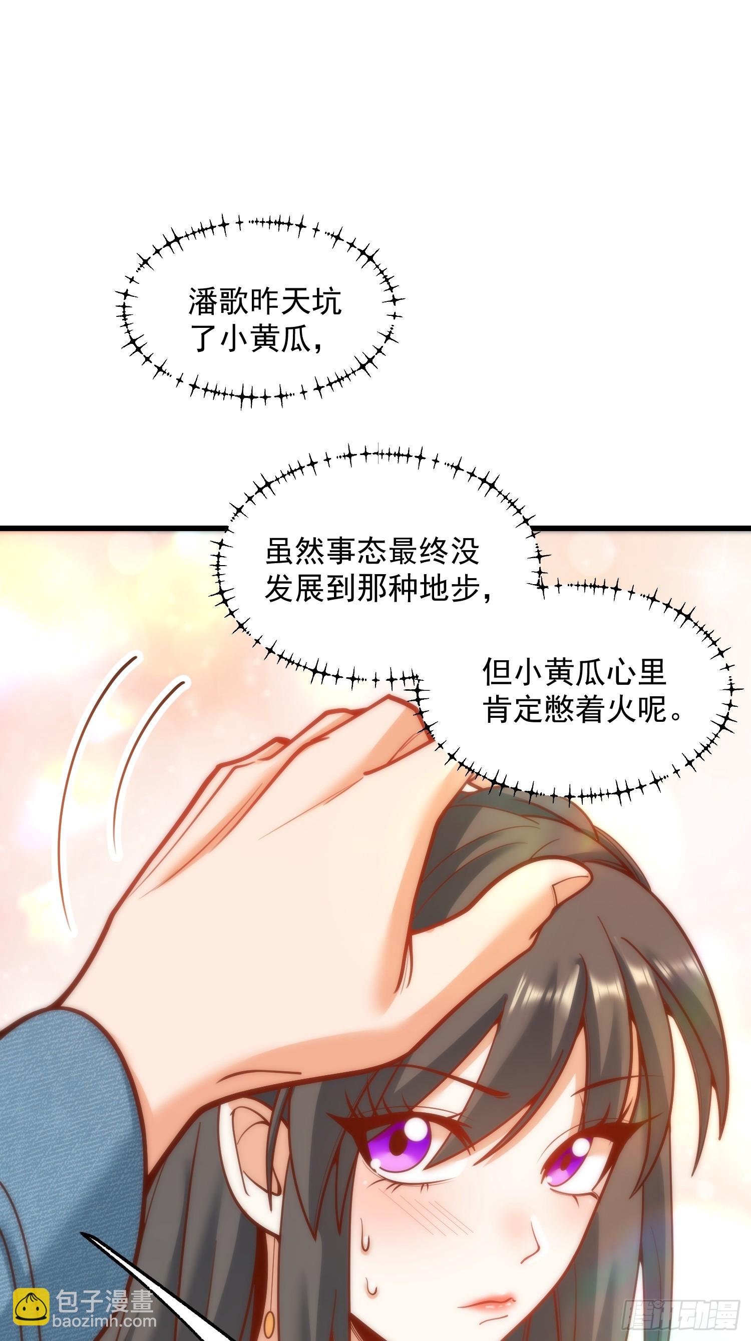 第143话-第143话
