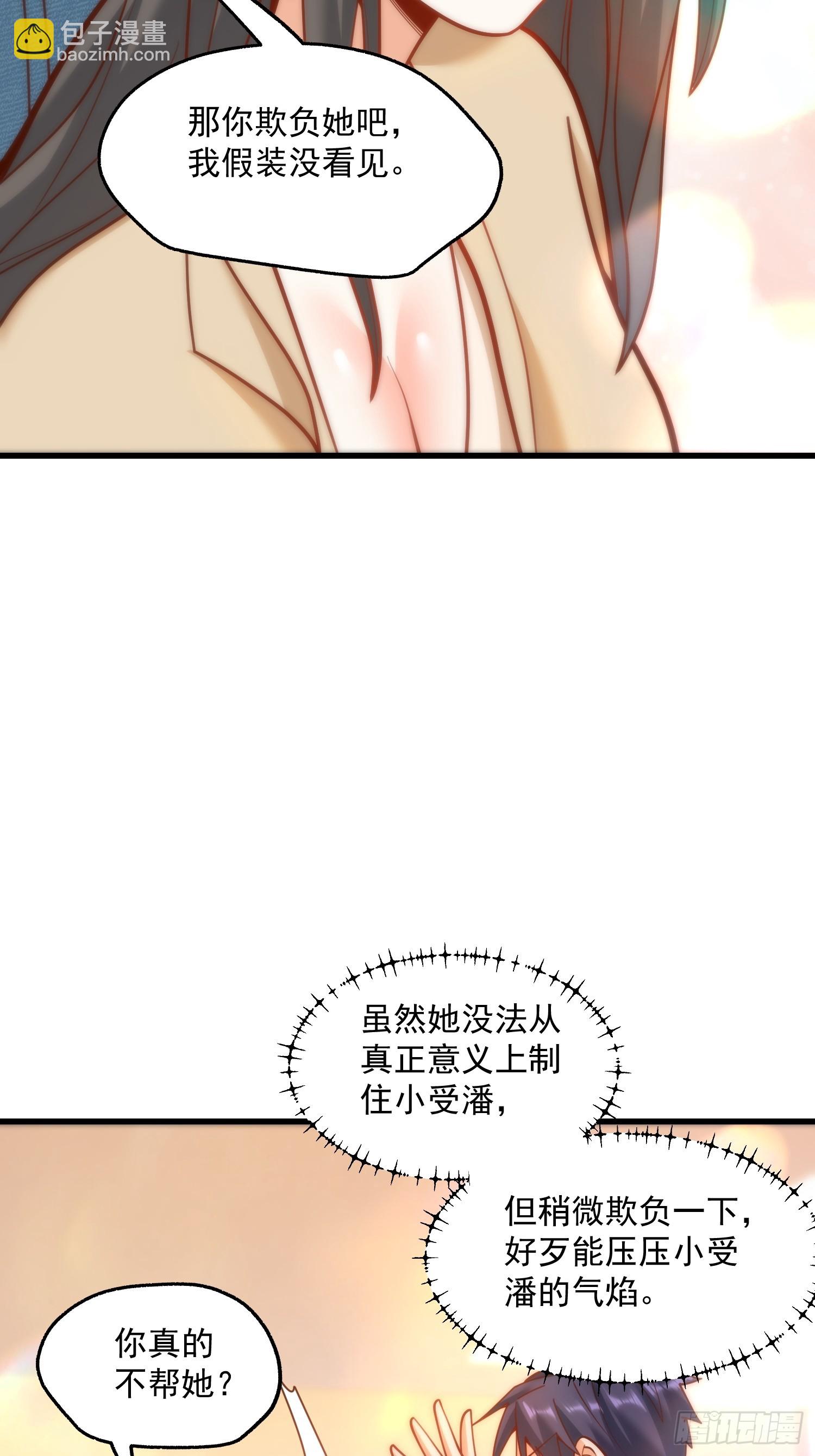 第143话-第143话