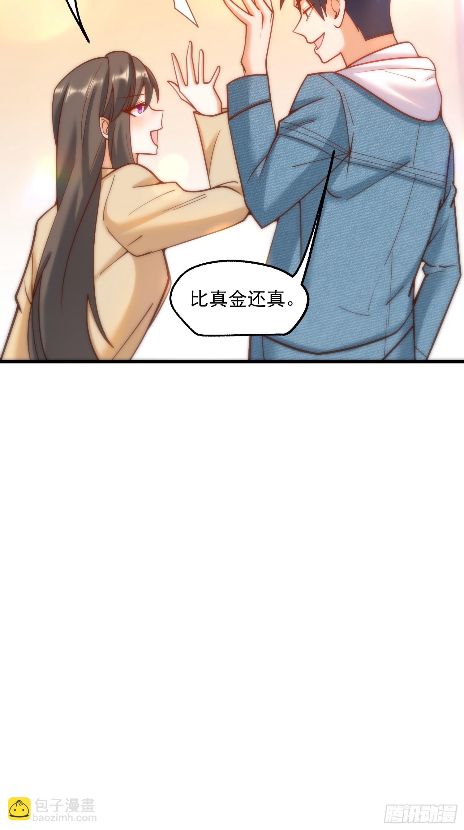 第143话-第143话
