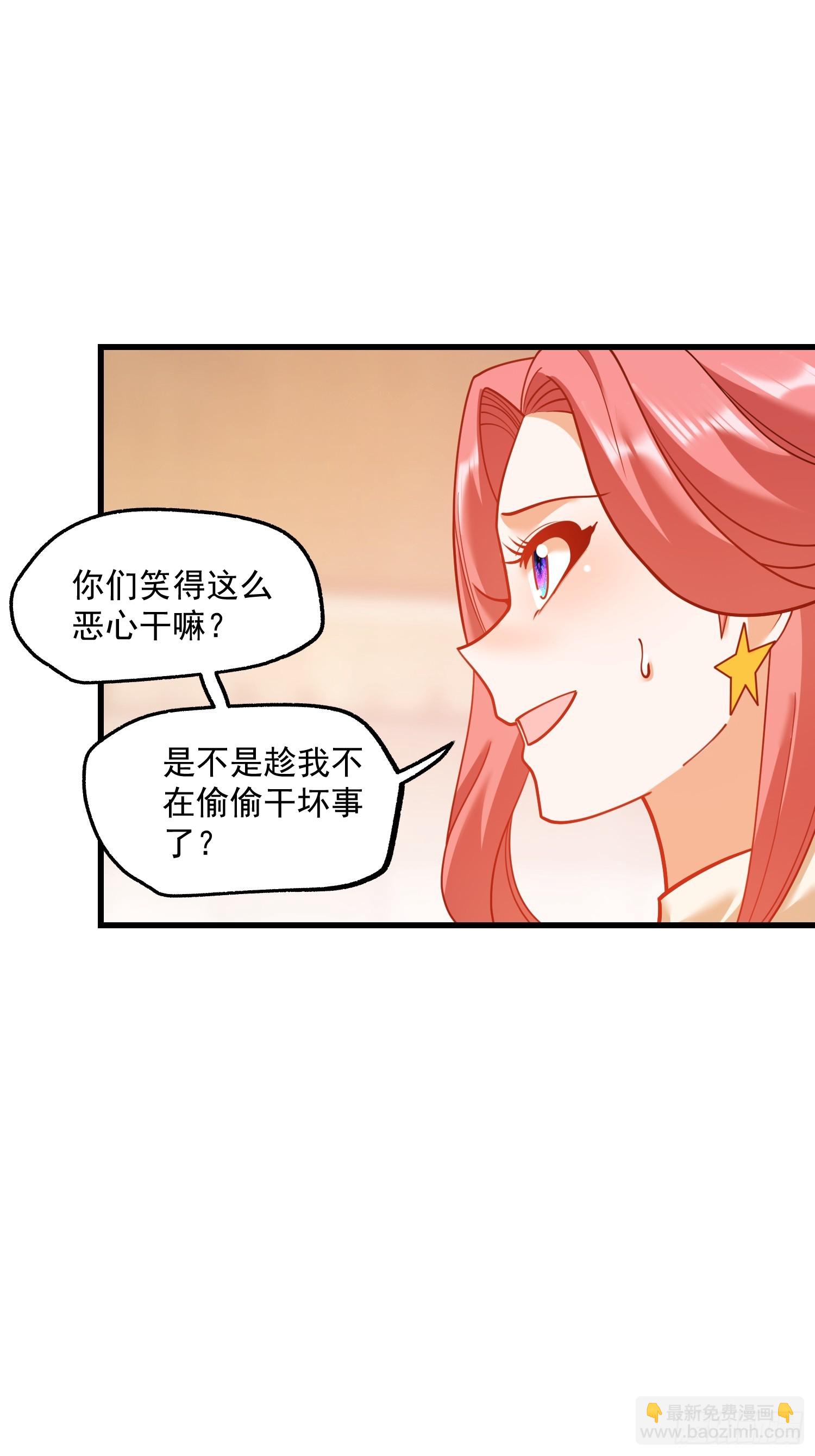 第143话-第143话