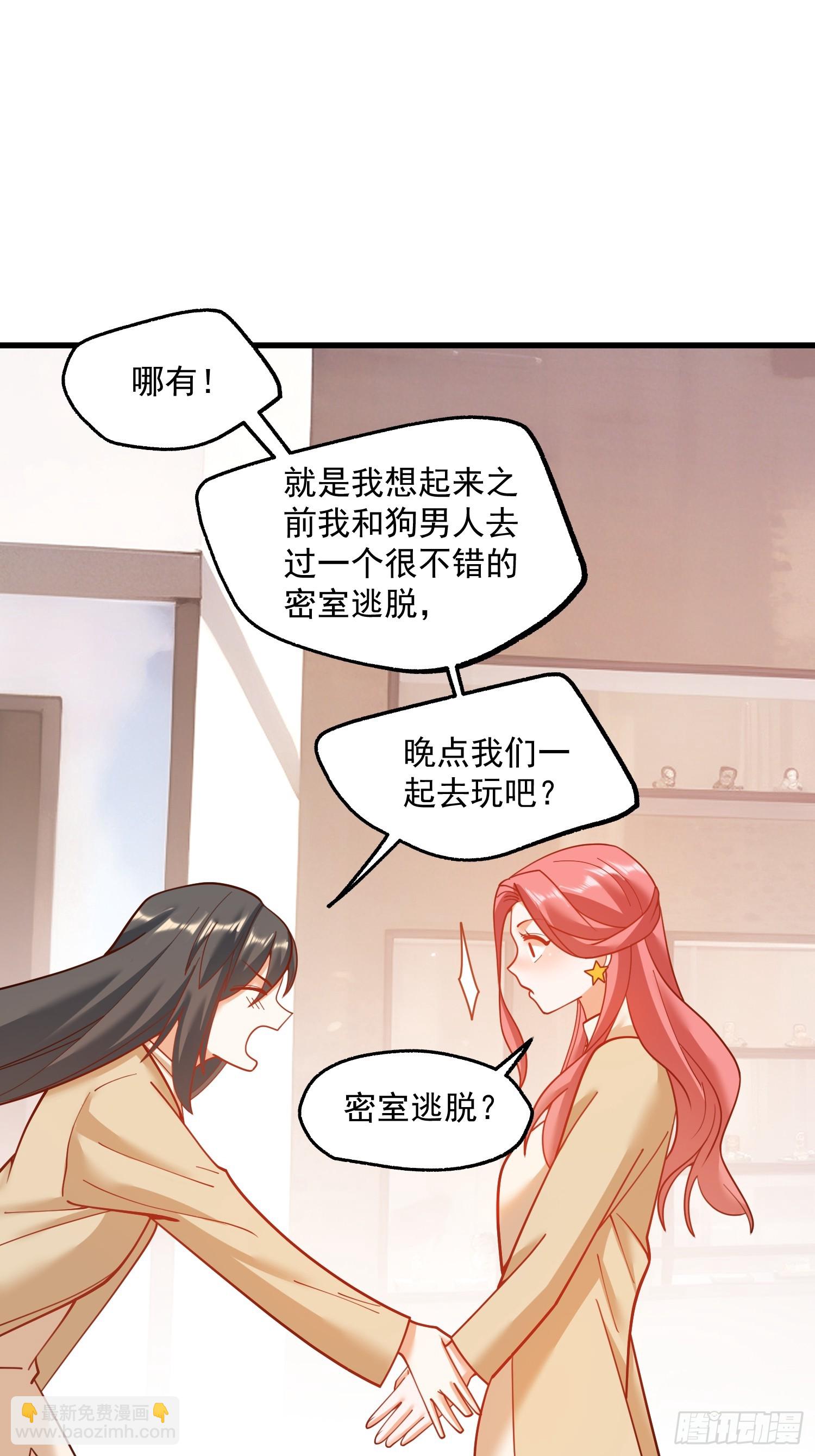 第143话-第143话