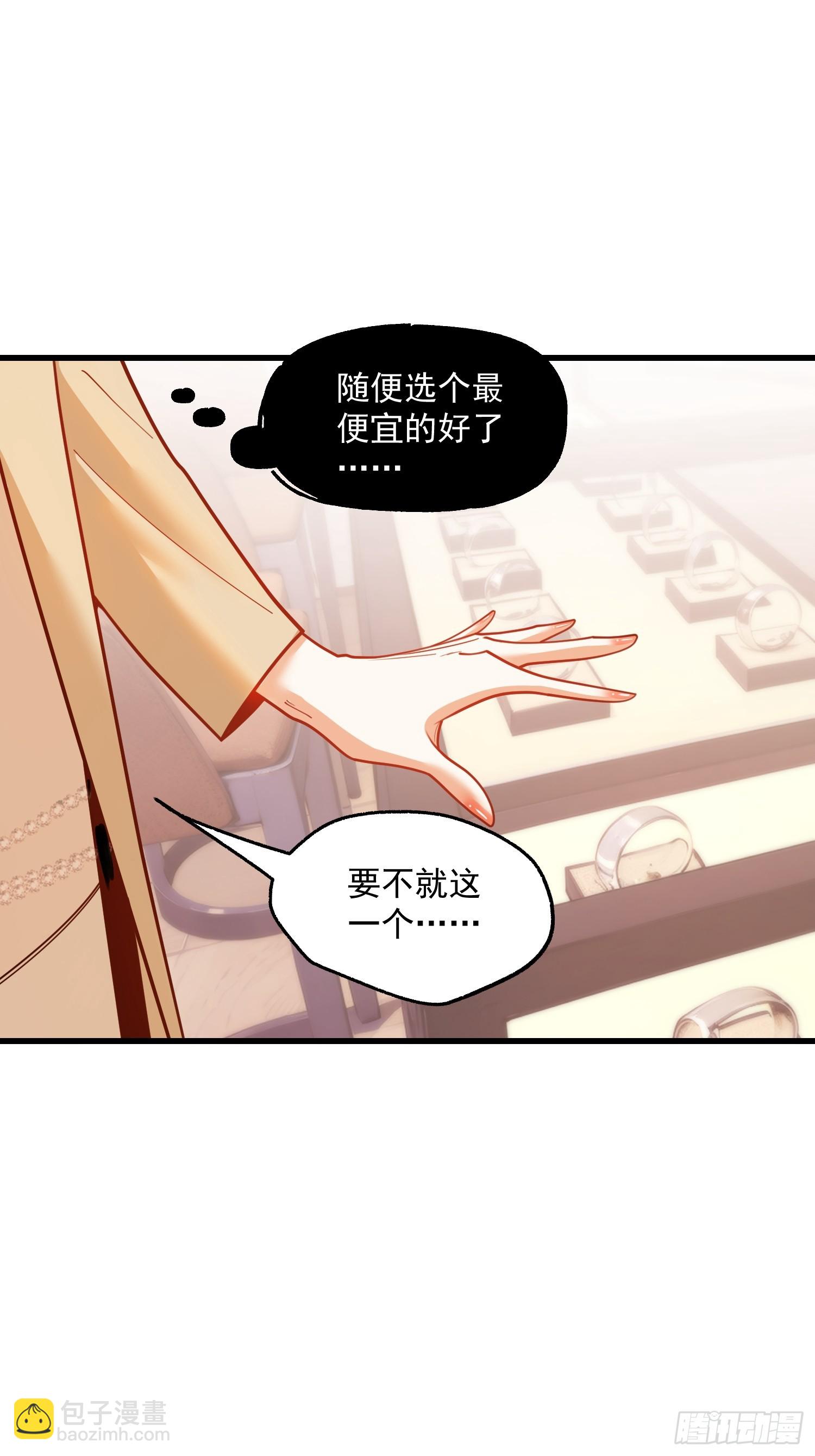 第143话-第143话