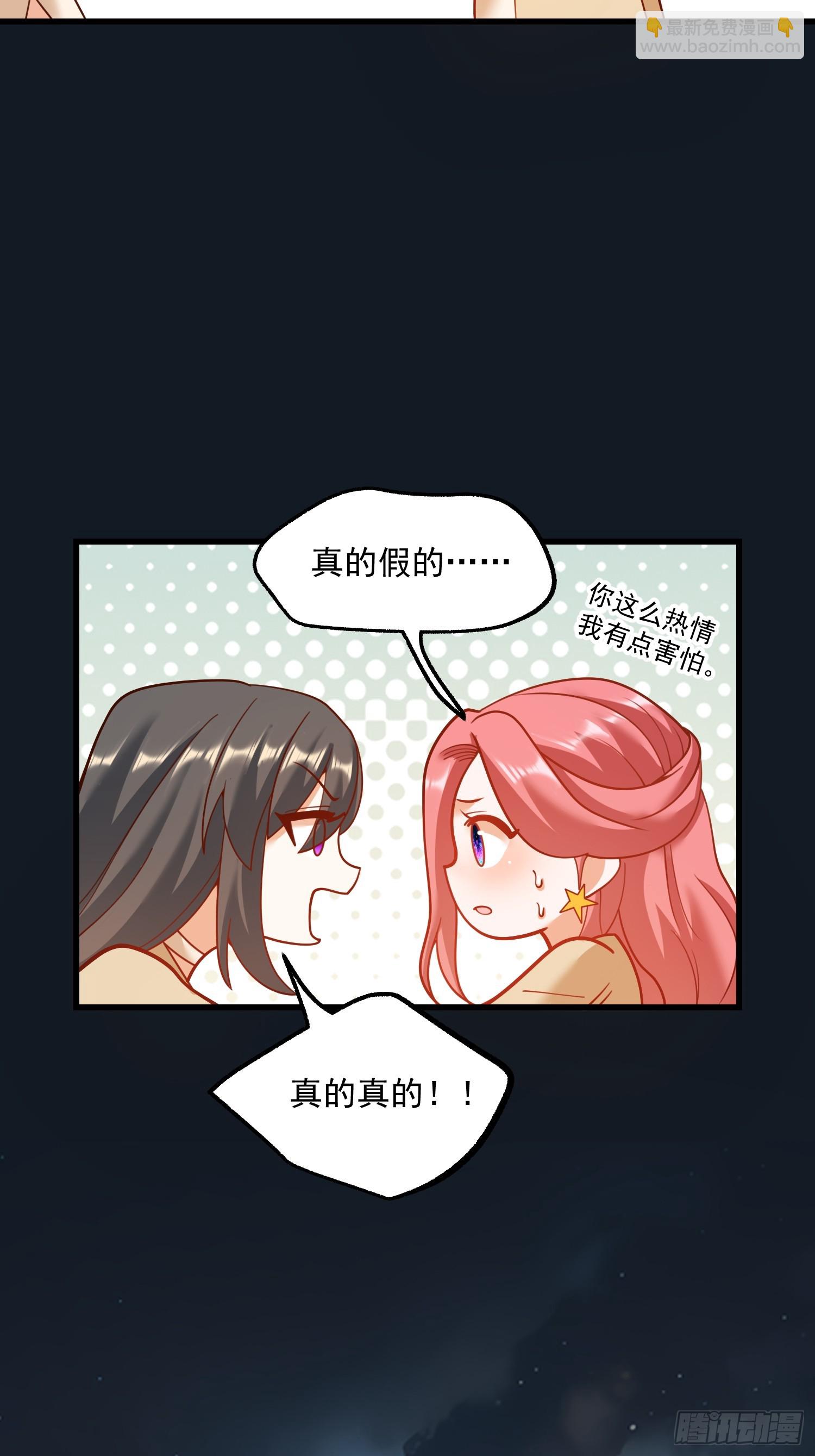 第143话-第143话