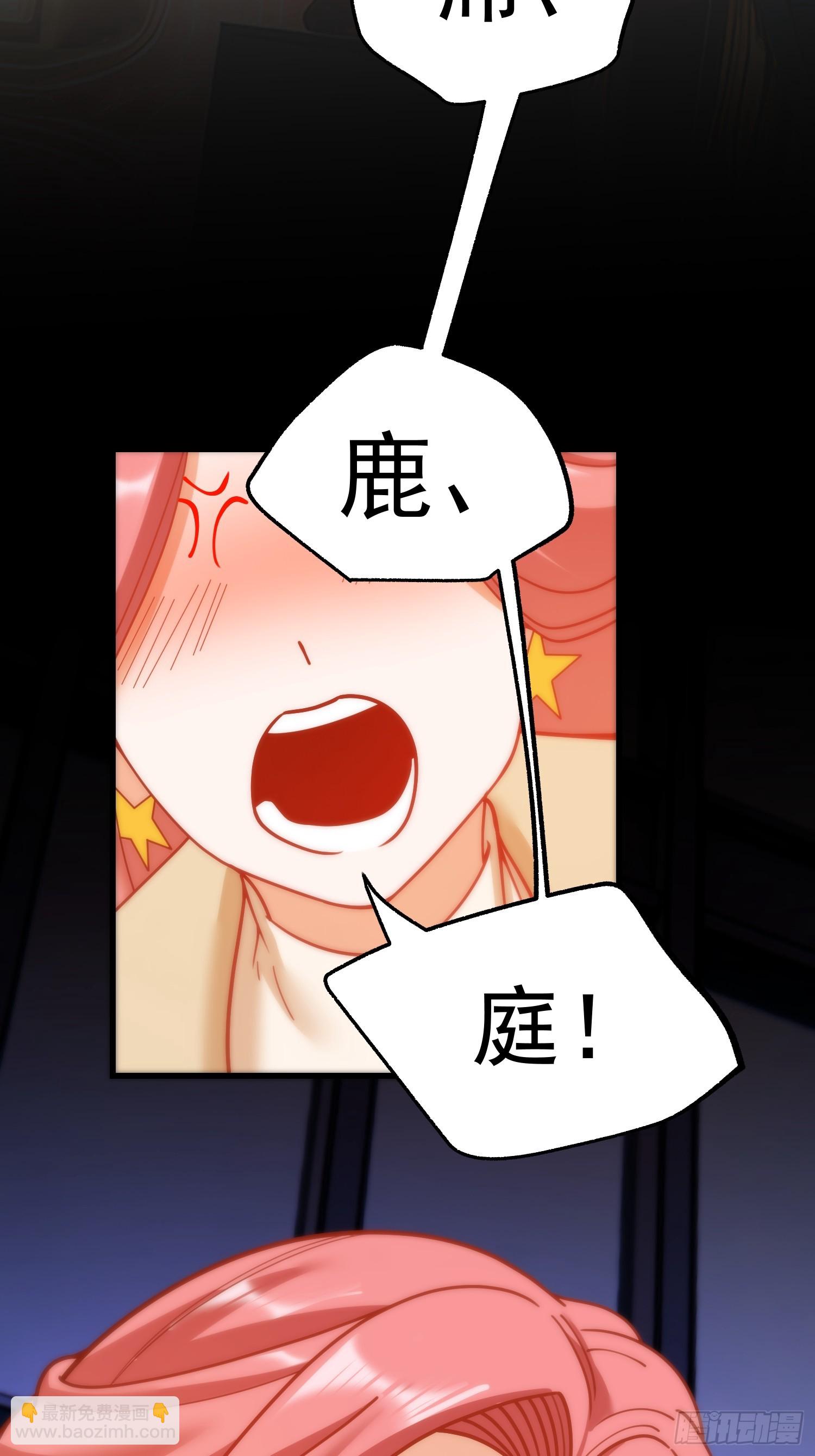 第143话-第143话