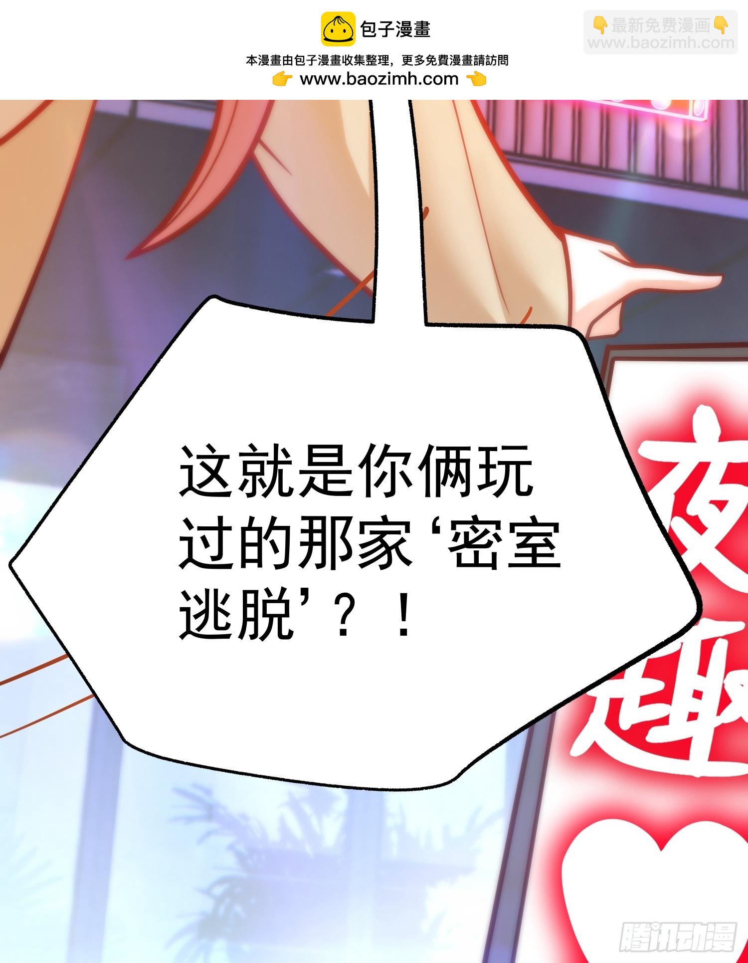 第143话-第143话