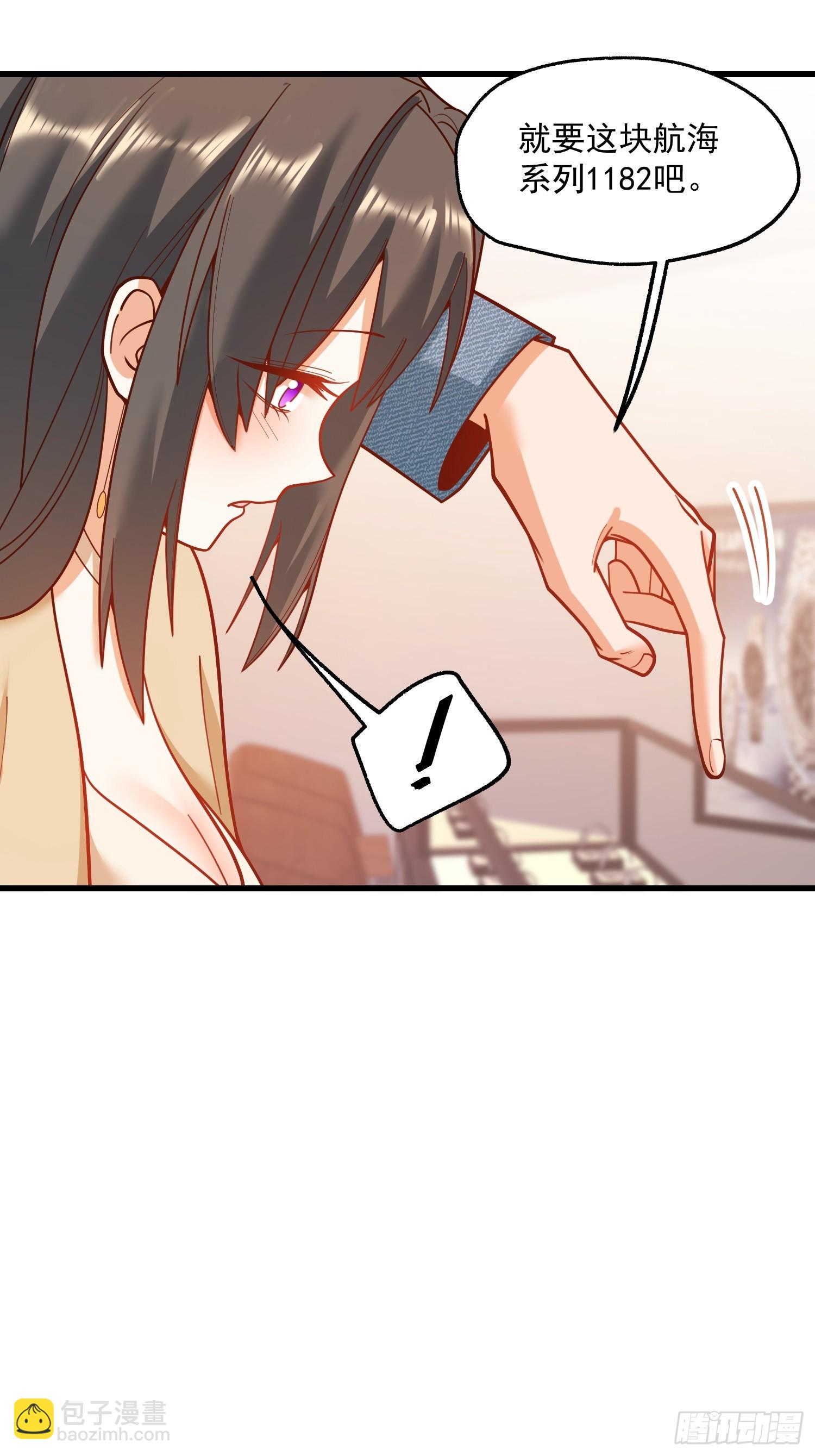 第143话-第143话